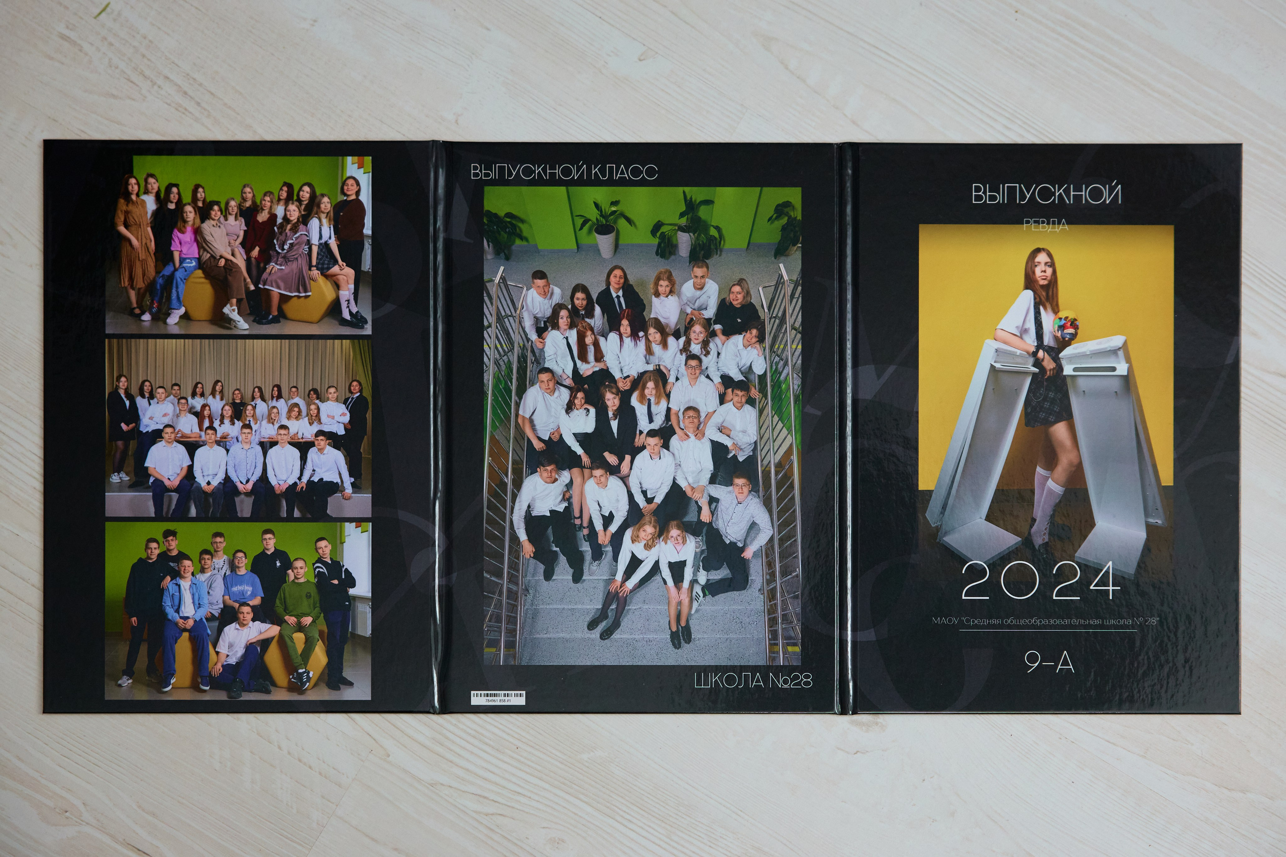 9 класс ТРЮМО. Wedding videographer in Europe and Russia Ilya Novikov