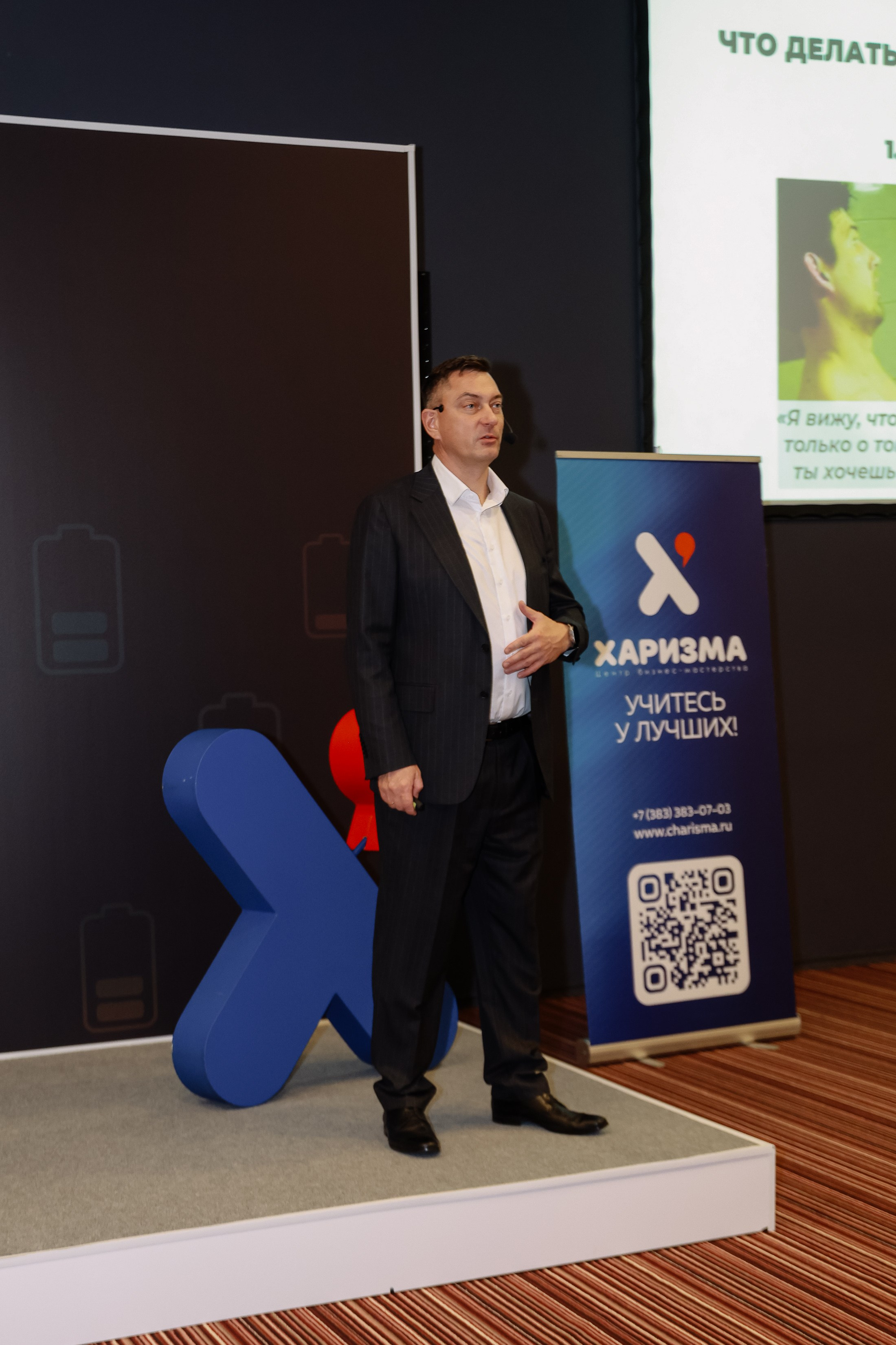 МК Максима Батырева. Фотограф Юлия Мальцева