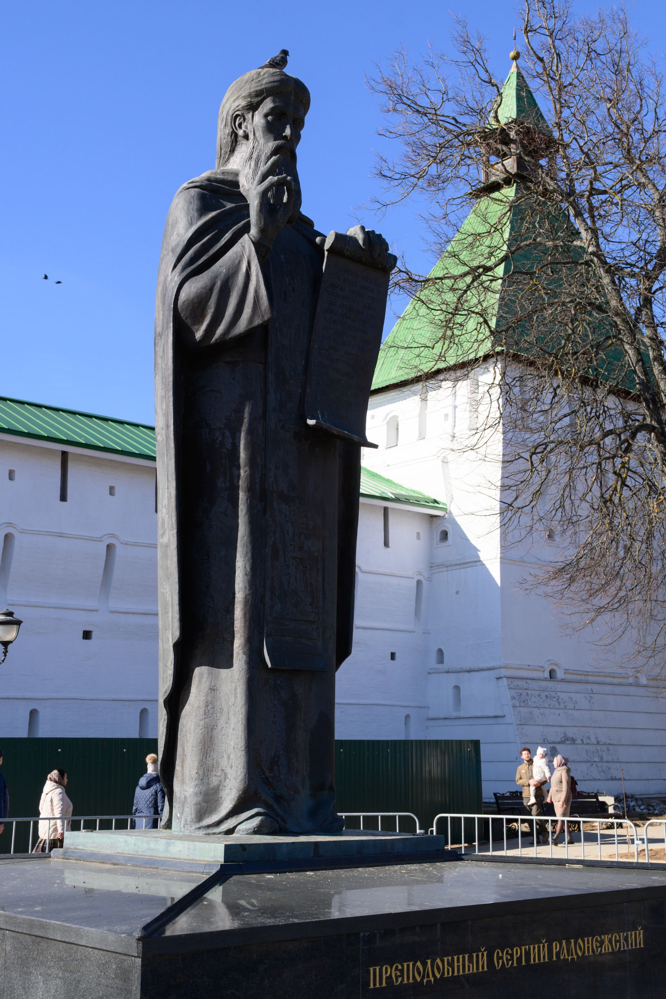 Троице-Сергиева Лавра 9.03.2025