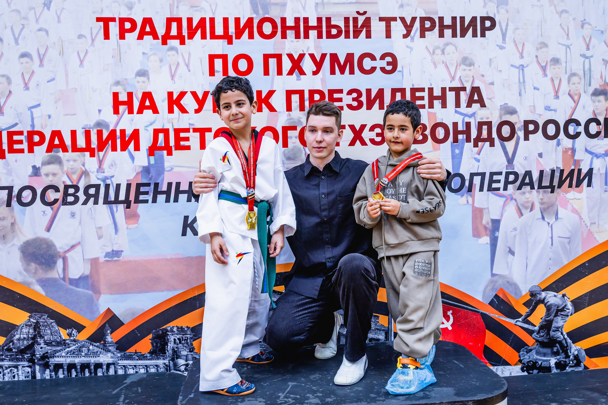 Кубок ВДЮФСОО «ФЕДЕРАЦИИ ДЕТСКОГО ТХЭКВОНДО РОССИИ» «ПХУМСЭ». Спортивный фотограф Максим Серегин