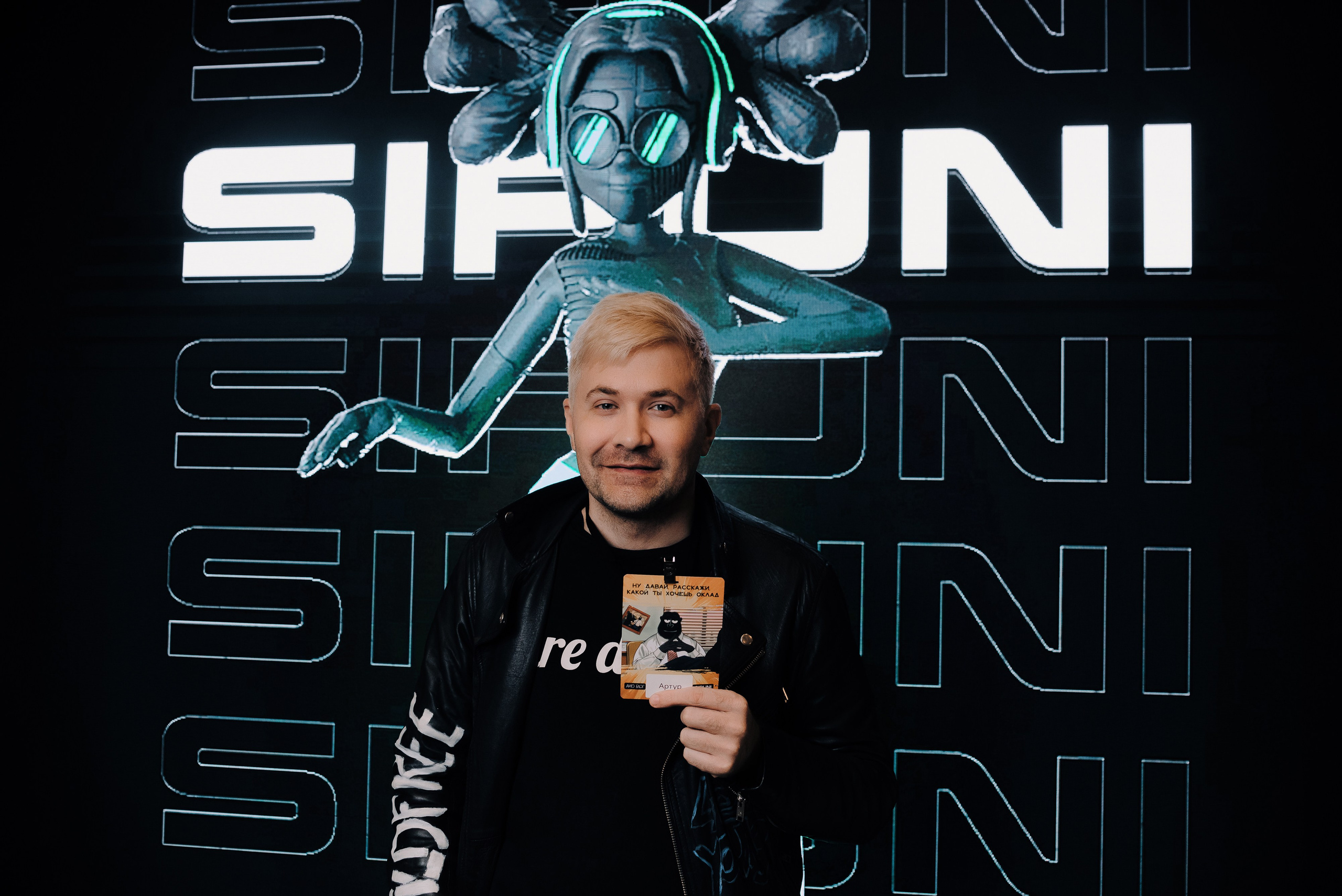 КОНФЕРЕНЦИЯ AMO CRM SIPUNI. Репортажный фотограф Зуев Роман г. Челябинск