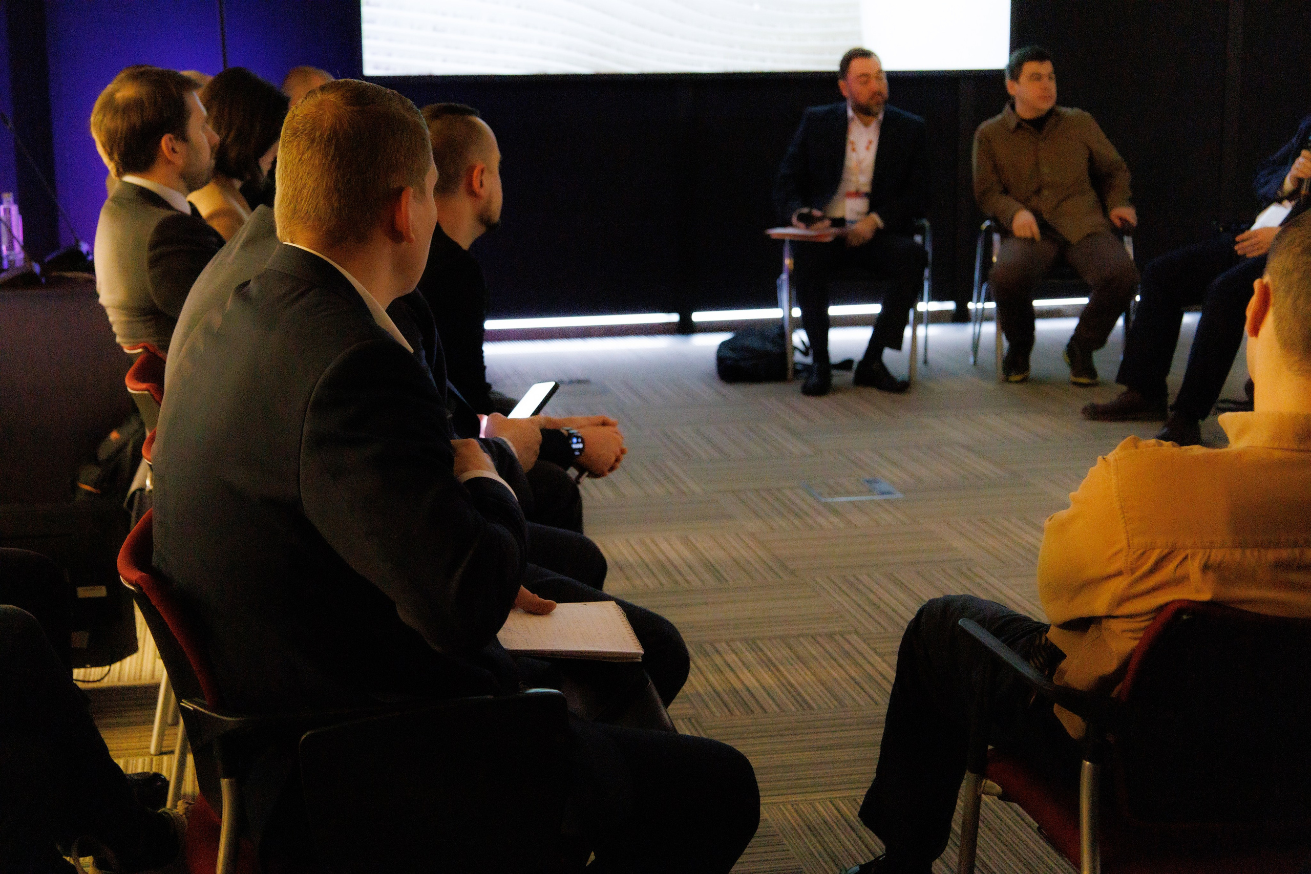 Экспофорум