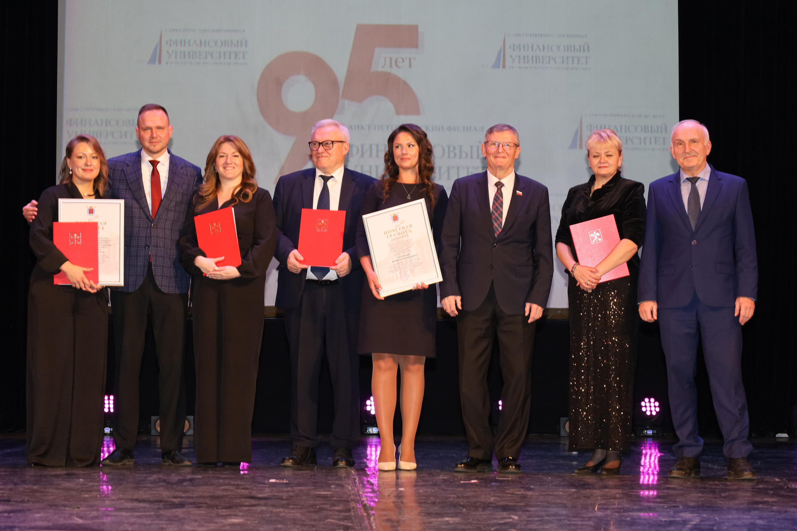 Университет