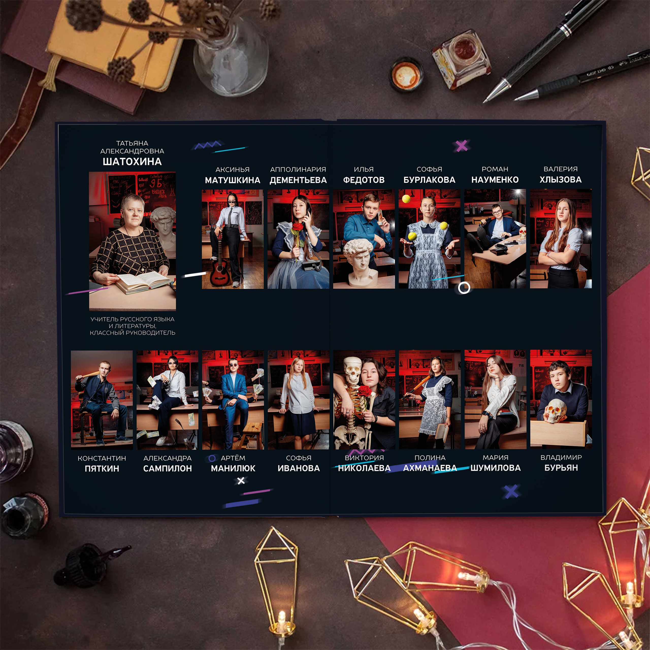 Неон. БумальБум Выпускные альбомы