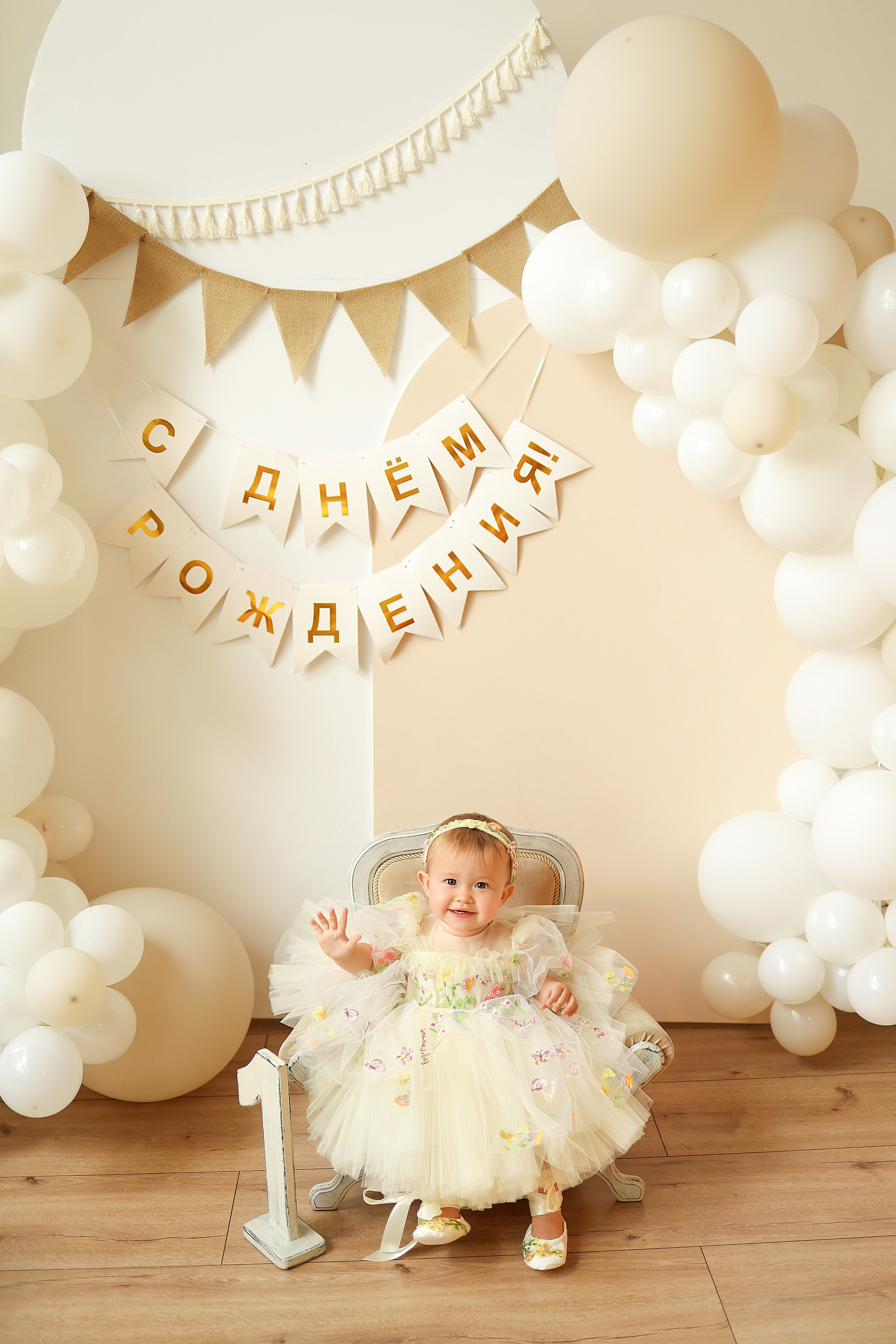 Годовасики. Фотограф новорожденных в г. Ростове-на-Дону Инна Дурасова