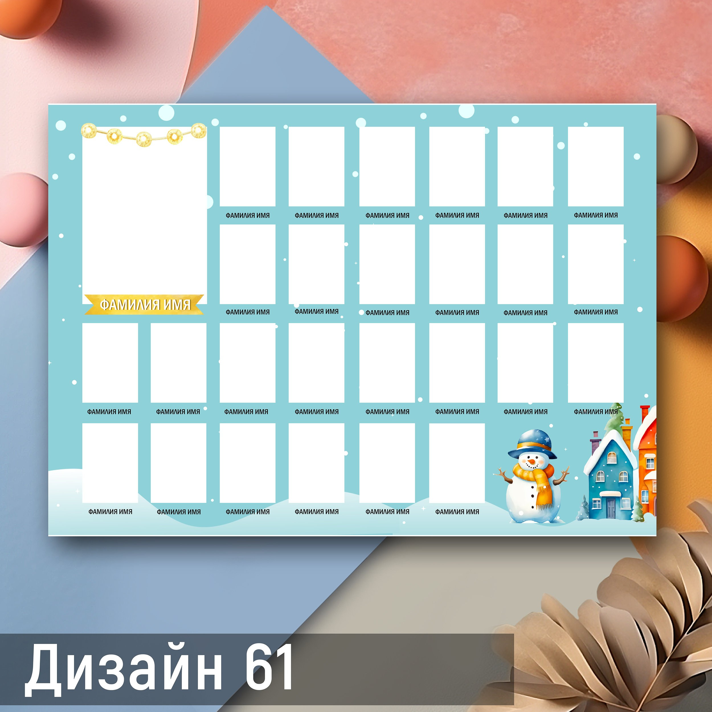 Портретная виньетка для 4, 9 и 11 классов