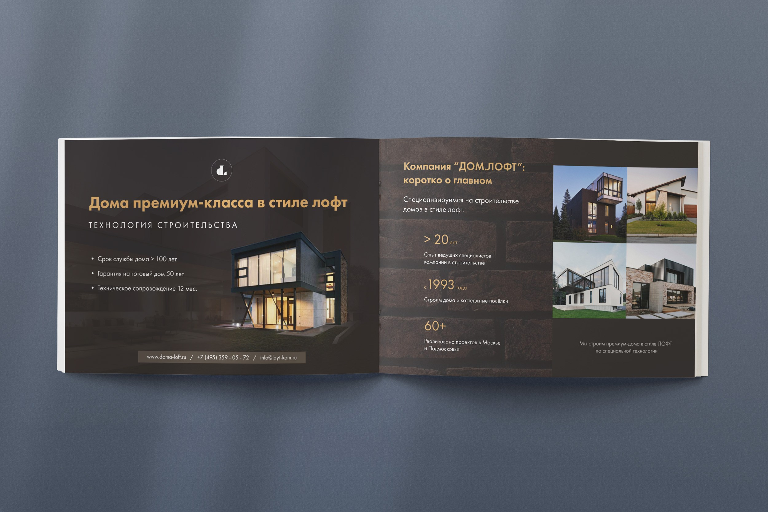 Разные работы. Марина Захарова — Фотограф. Москва / Marina Zakharova — Photographer