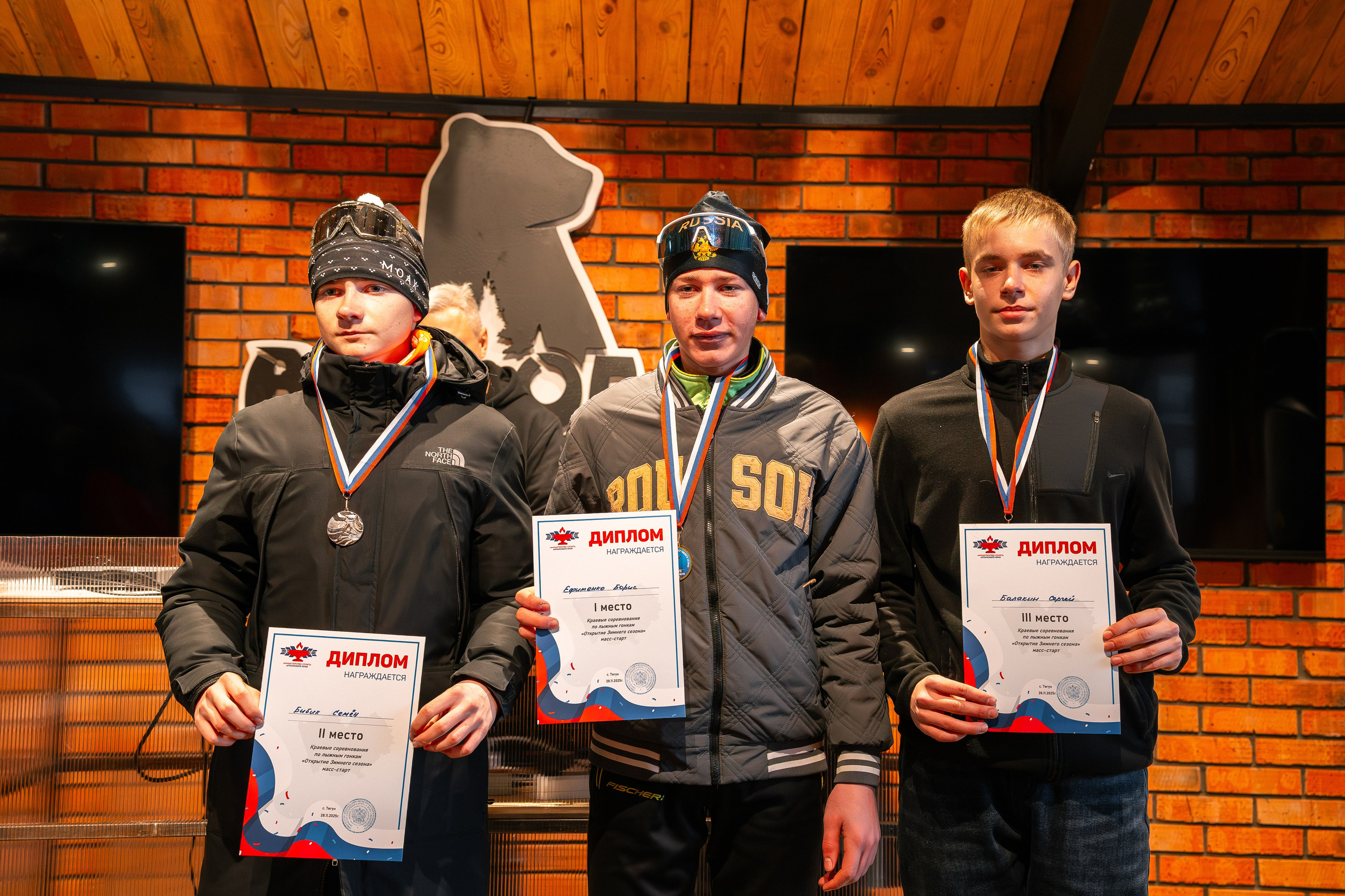 Открытие лыжного сезона, ст. Тягун, 29.11.25. Олег Лукьянов — фотограф