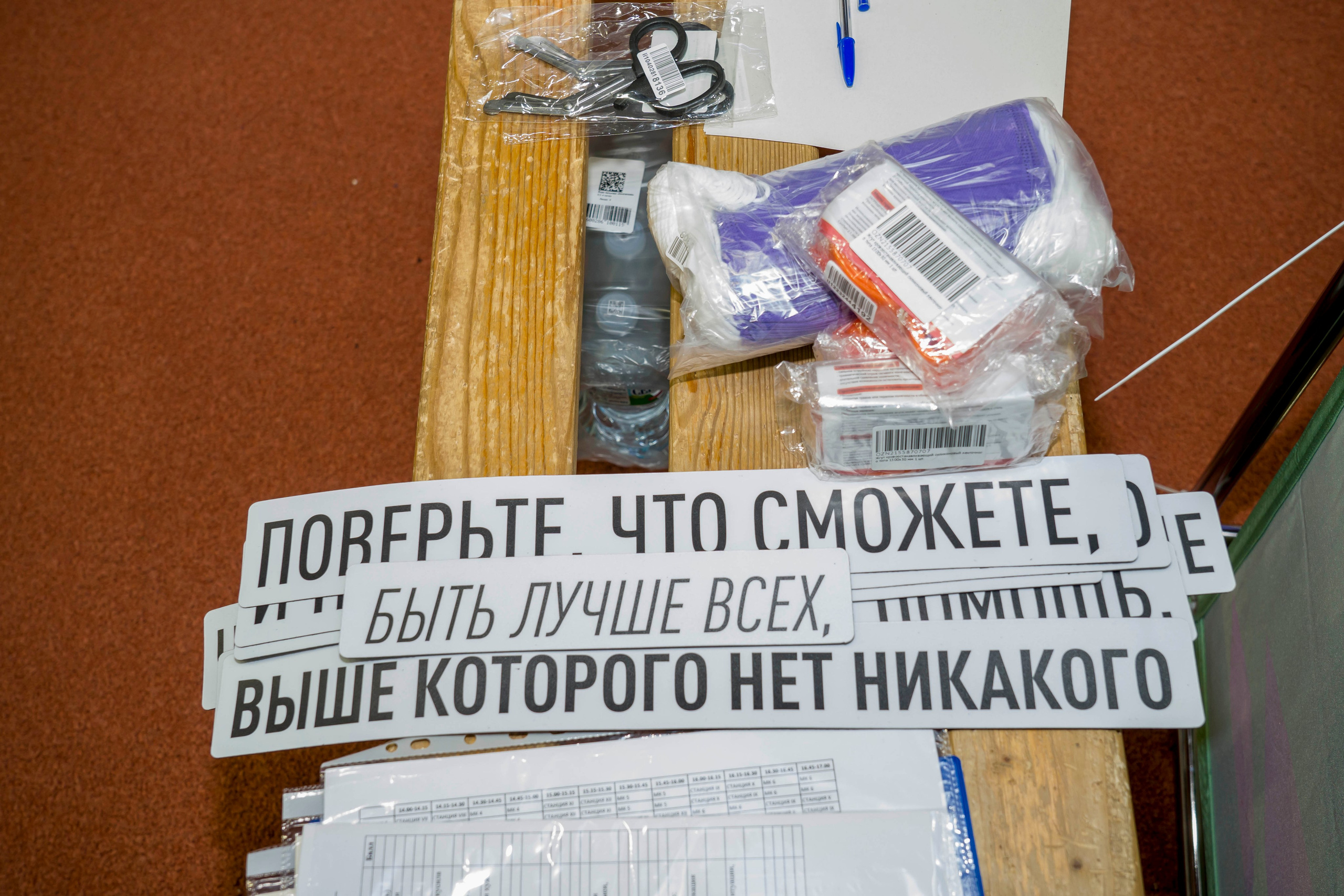 Олимпиада по скорой помощи. Фотограф в Санкт-Петербурге. Репортажная и все съёмки для бизнеса