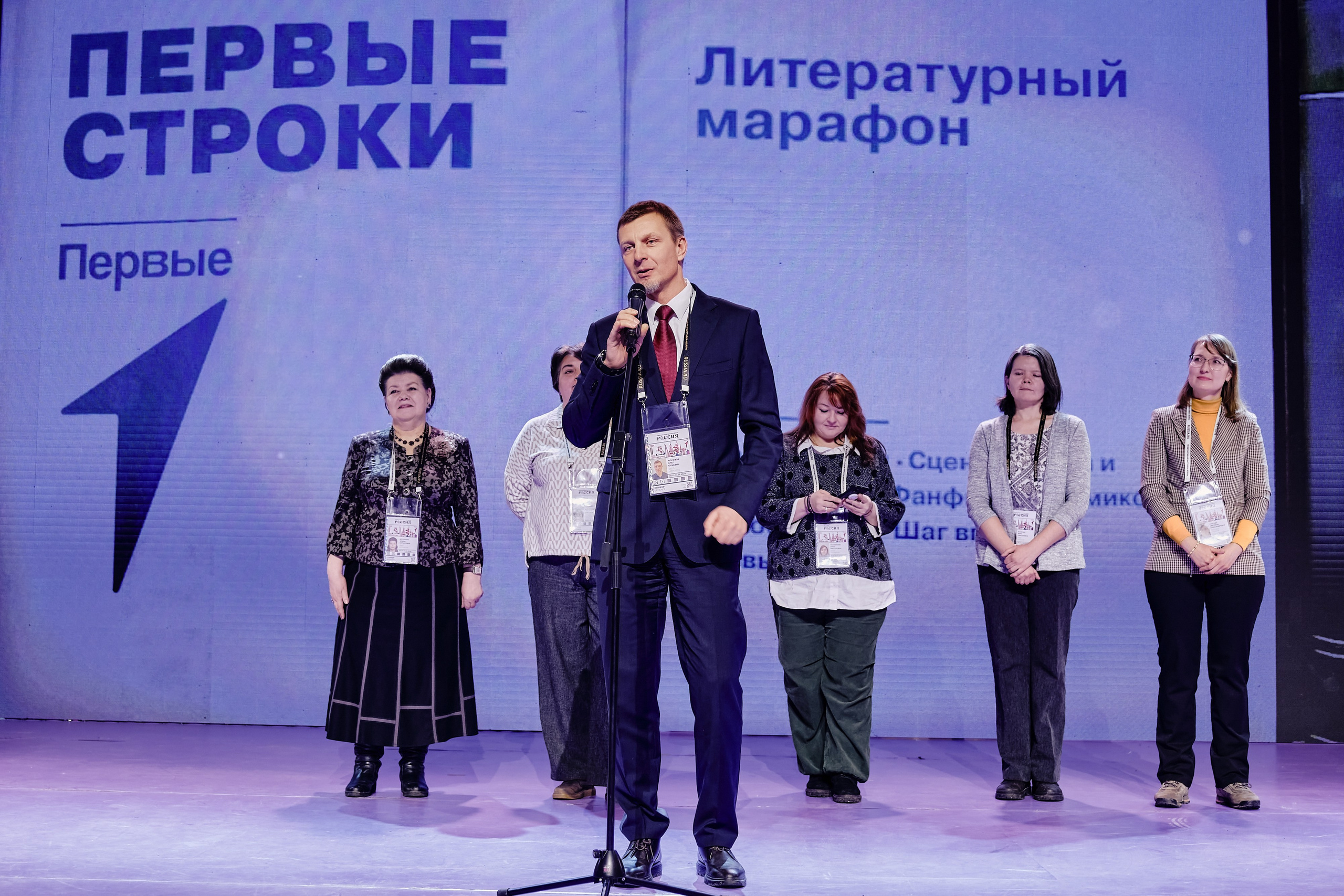 II съезд движения Первых. Репортажный фотограф Анастасия Ащепкова