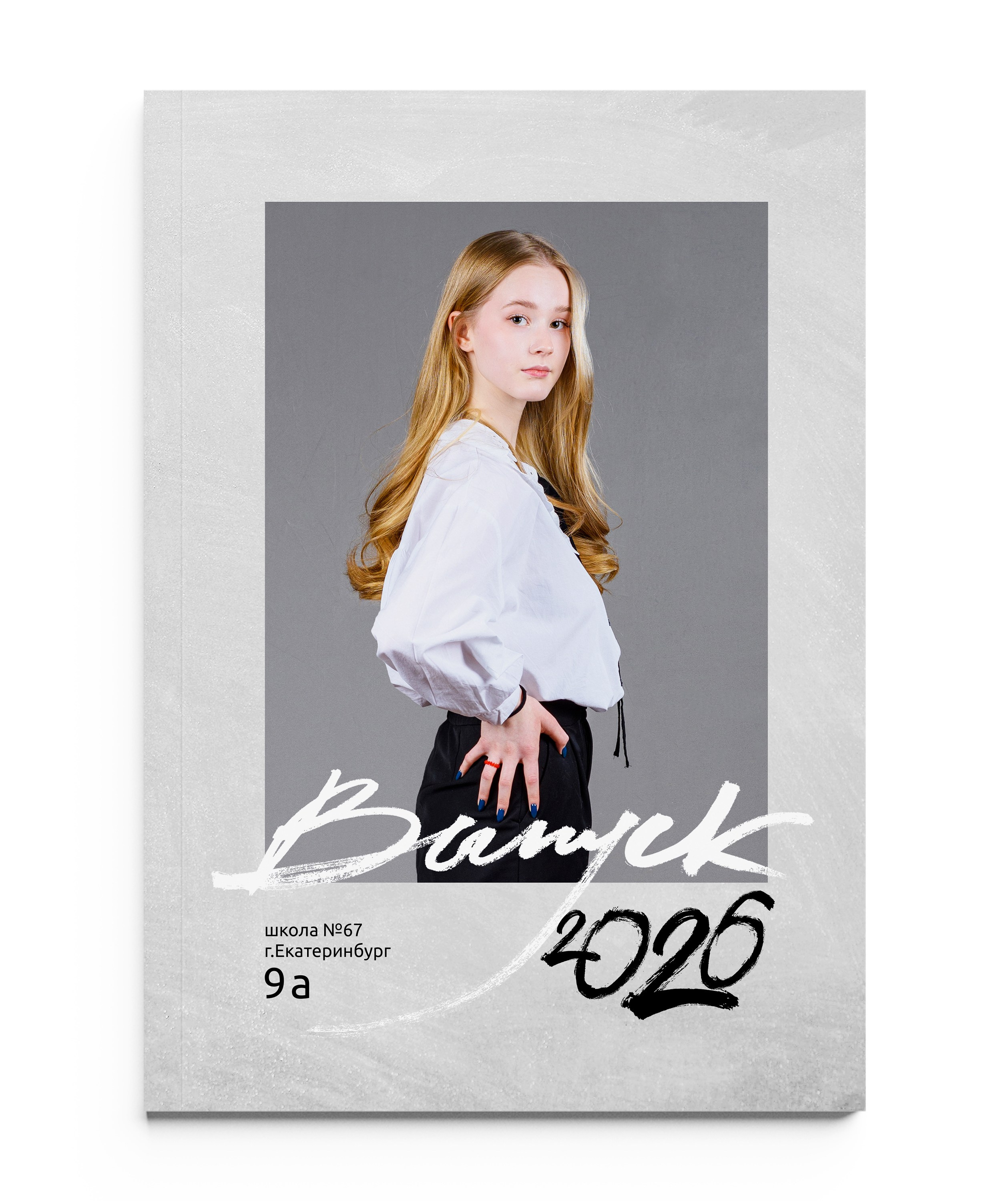 РОСЧЕРК с портретом