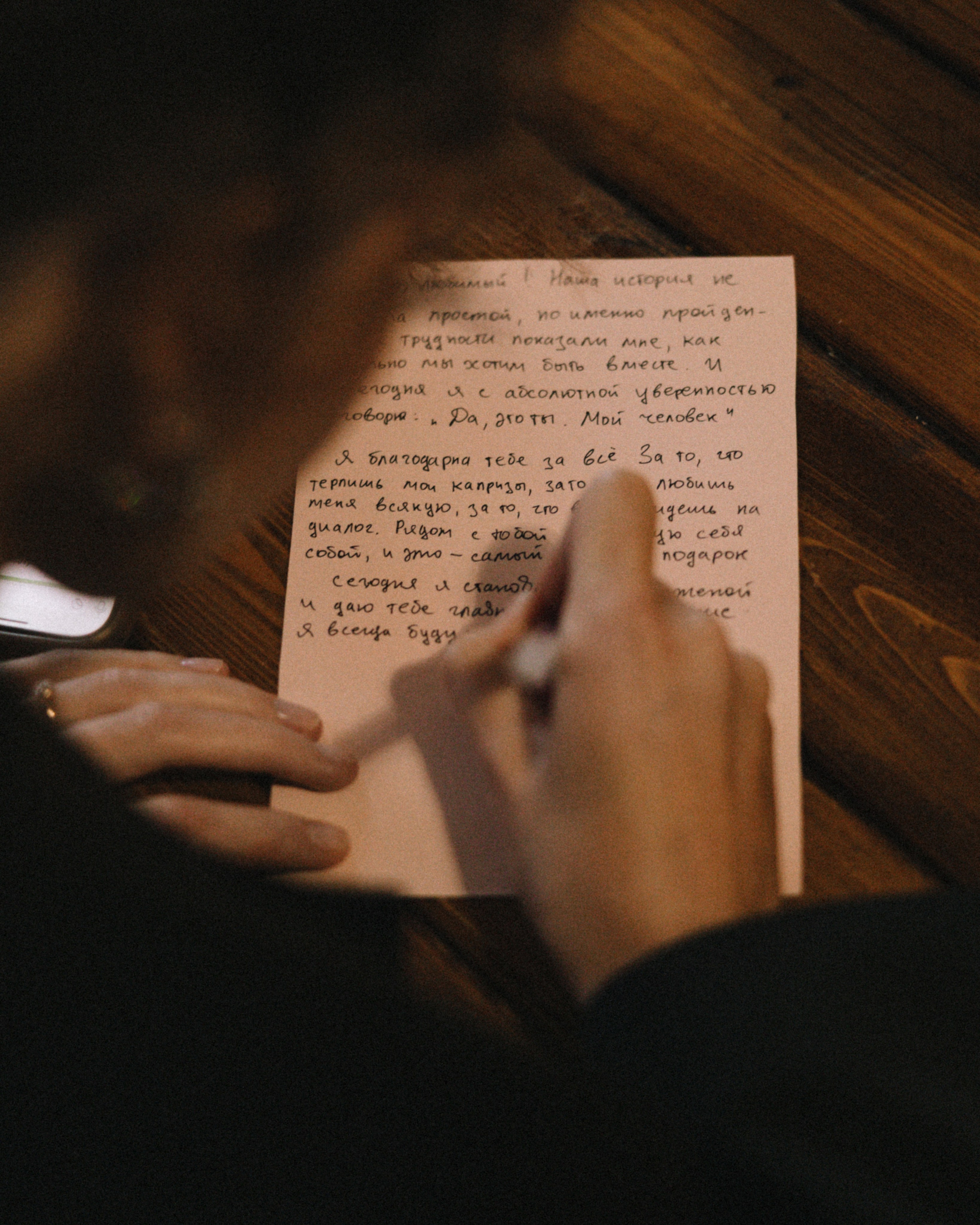 Егор Аня. Фотограф Артем Котелевец