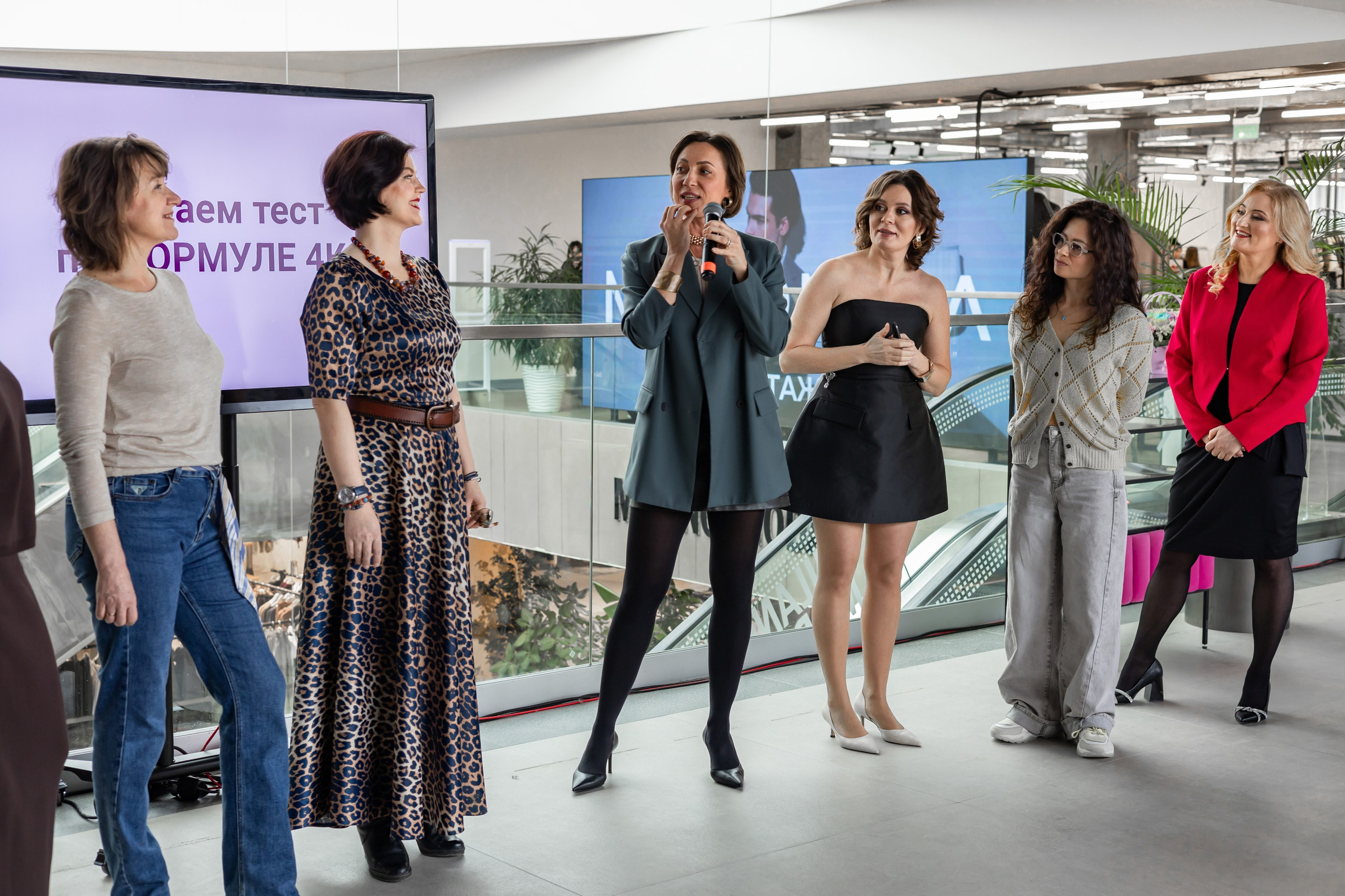 Деловые события. Geometria