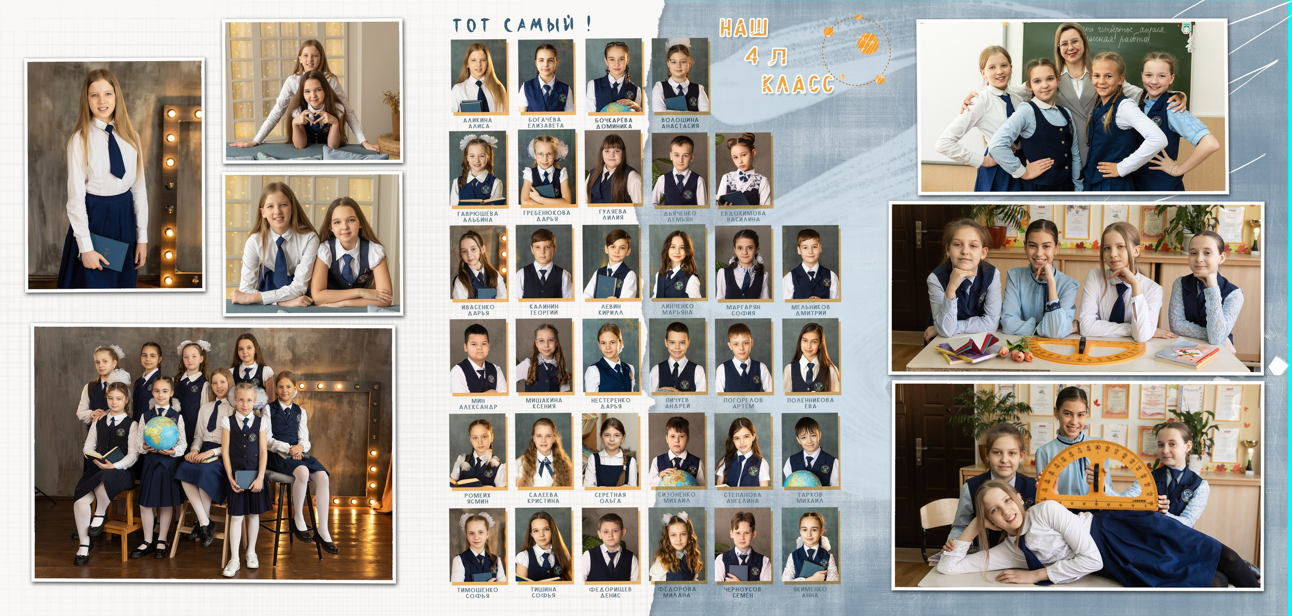 Пример Папка ТРИО. Семейный, детский, школьный фотограф в Благовещенске Яна Белоусова