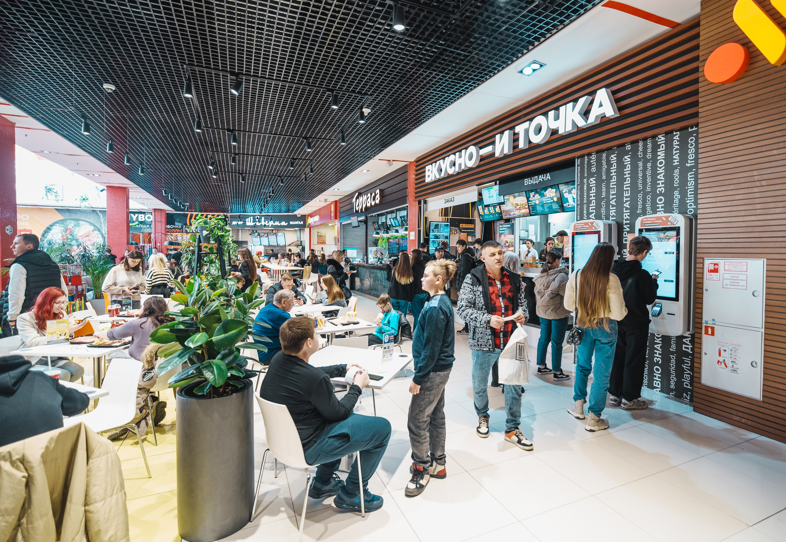 Для Тц Мармелад. Фотограф Олег Сотник