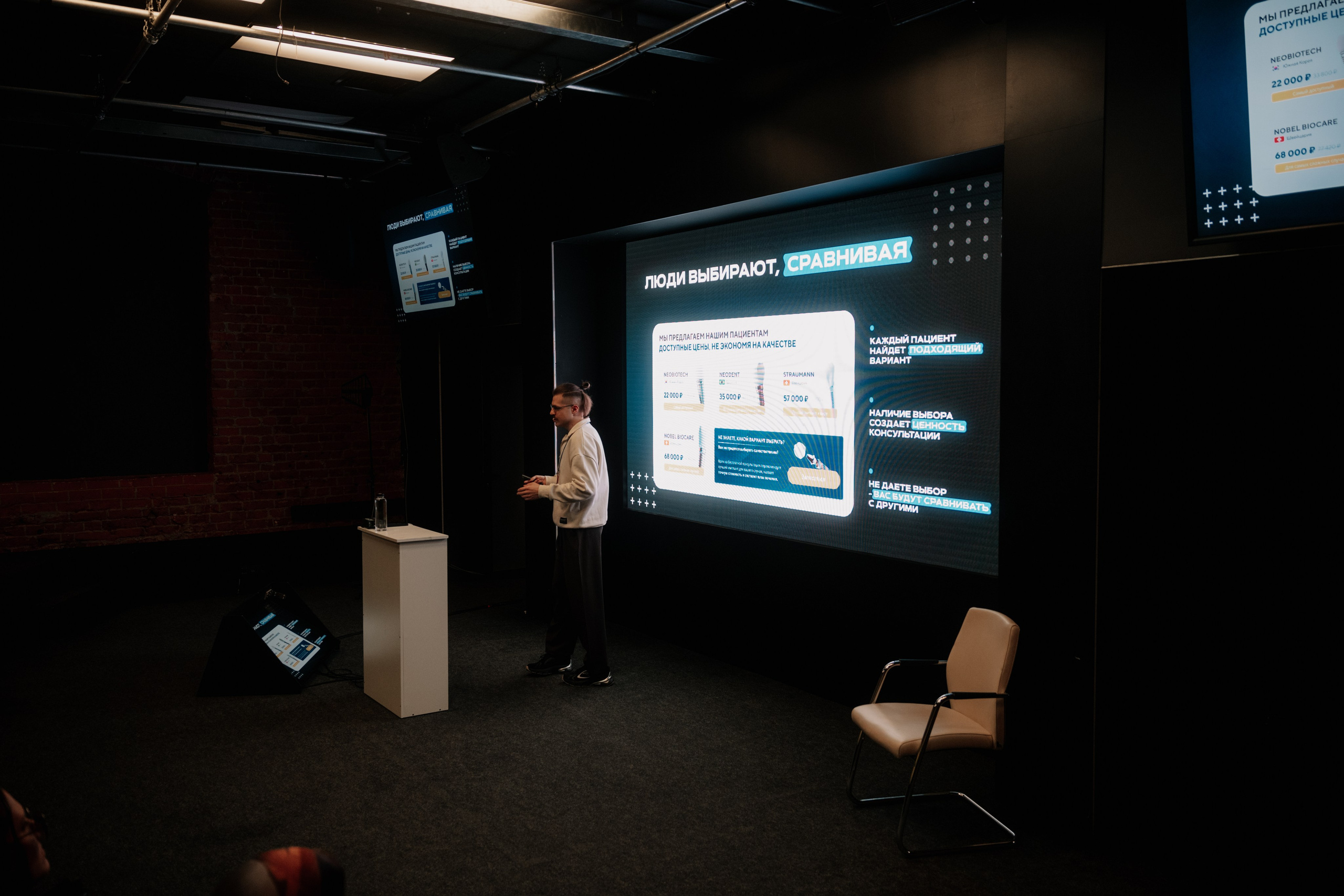 Конгресс. Превосходство через практику_2024. Фотограф и видеограф Мария Банщикова, Солнечногорск, Москва