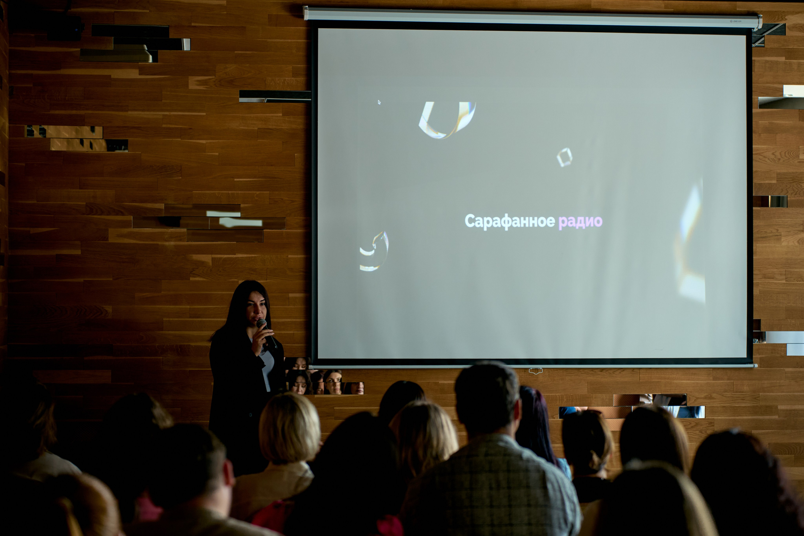 Фотосъемка конференций в Тюмени Александр Шалагин