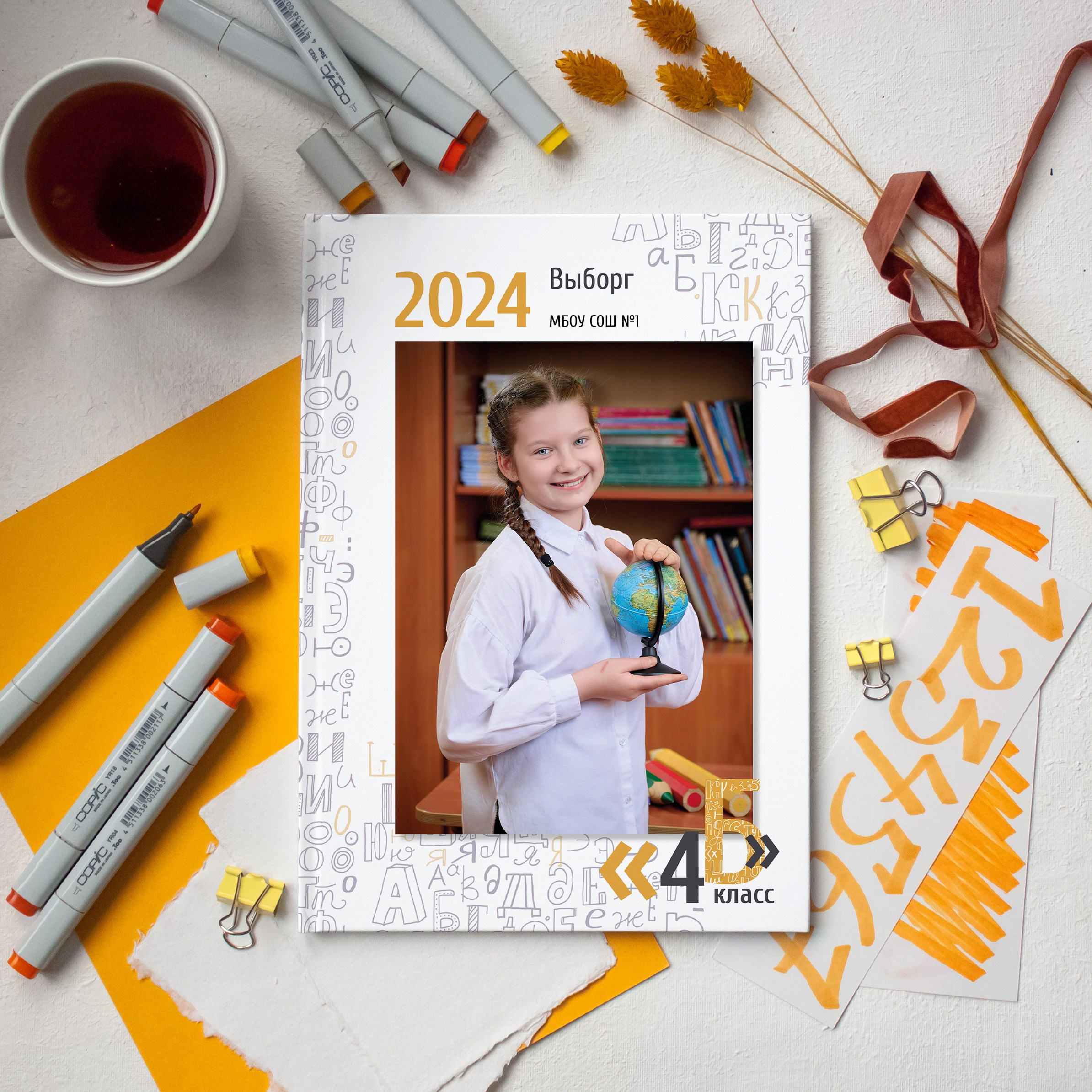 Альбомы для 4 класса. Выпускной альбом Выборг, Каменногорск, Светогорск, Санкт-Петербург