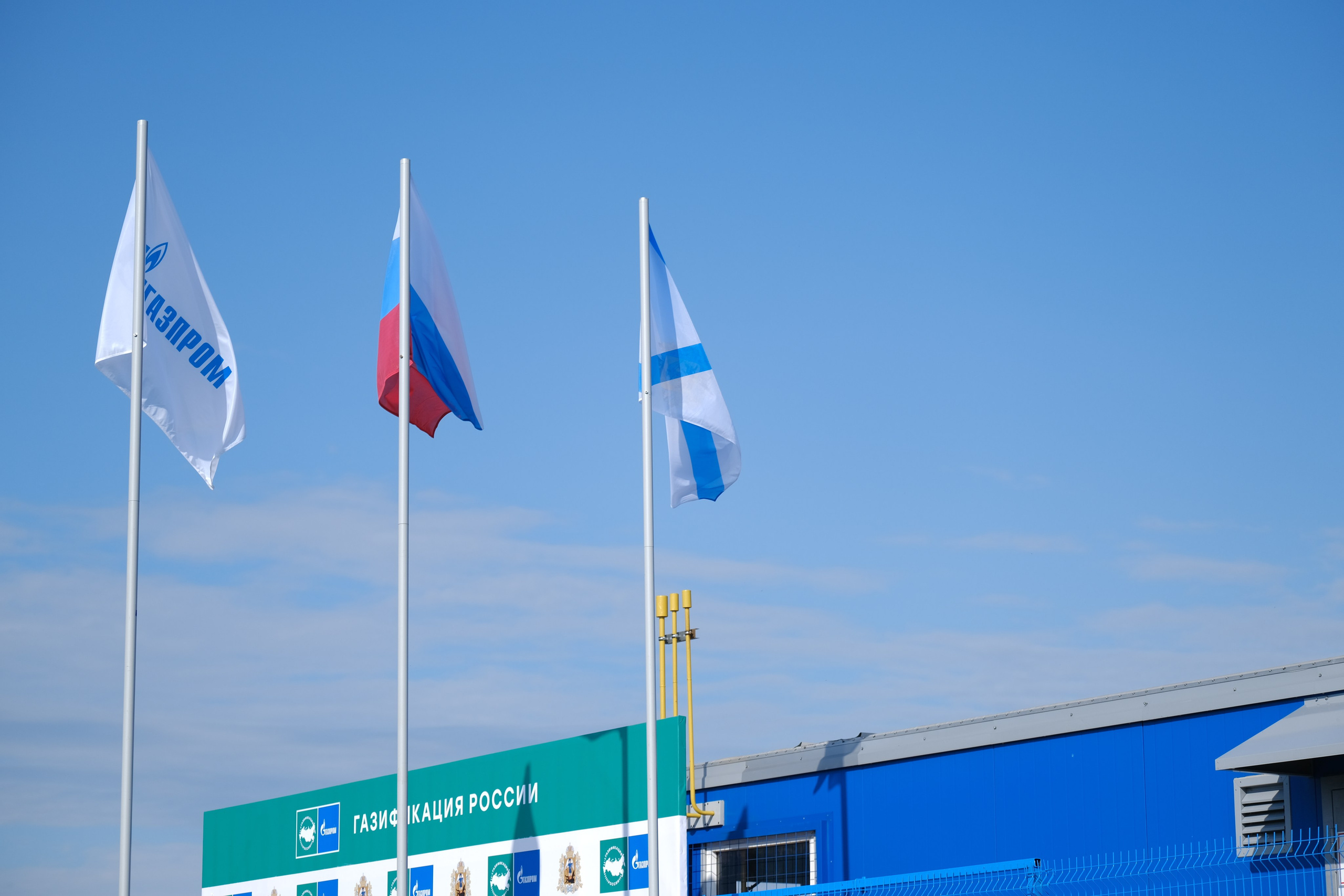 Газификация России | Заостровье. Свадебный и репортажной фотограф Денис Ожигин в Краснодаре и Краснодарском крае