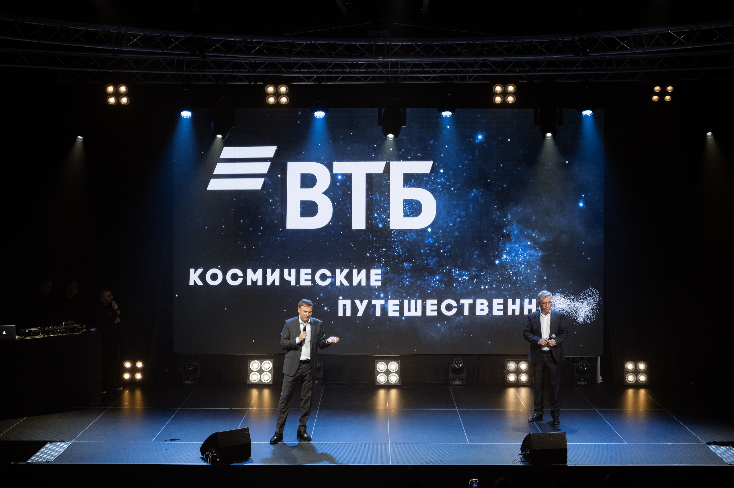 Корпоратив ВТБ. Свадебный фотограф Ростов-на- Дону, Краснодар, Москва