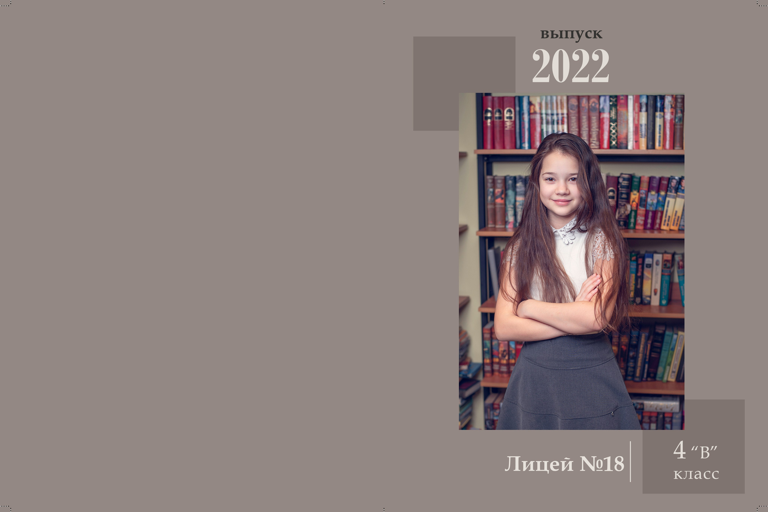 Фотокнига Лайфлат. Семейный и детский фотограф Дарья Левкович, Калининград