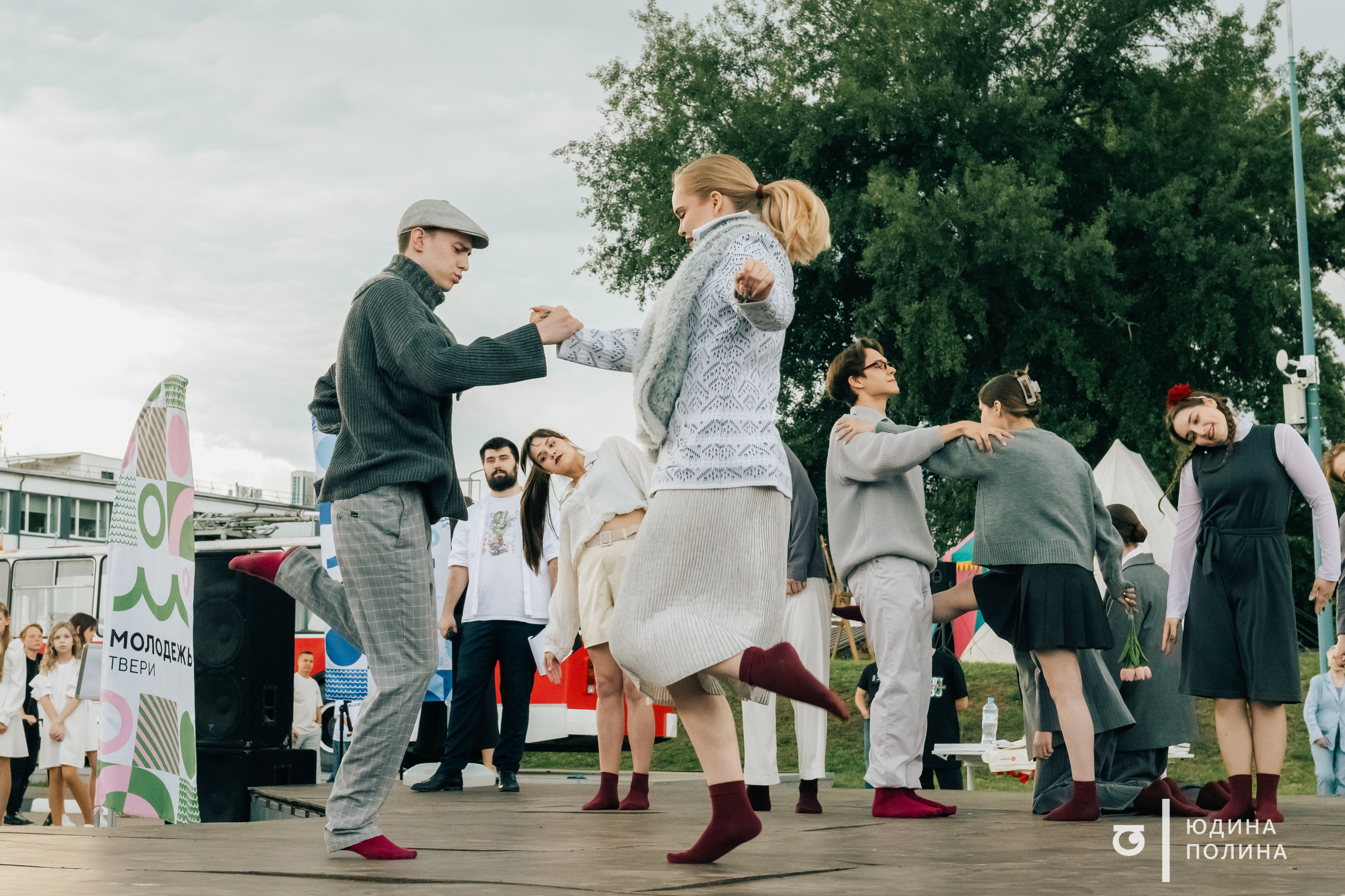 День молодёжи 2025. Фотограф в Твери Юдина Полина