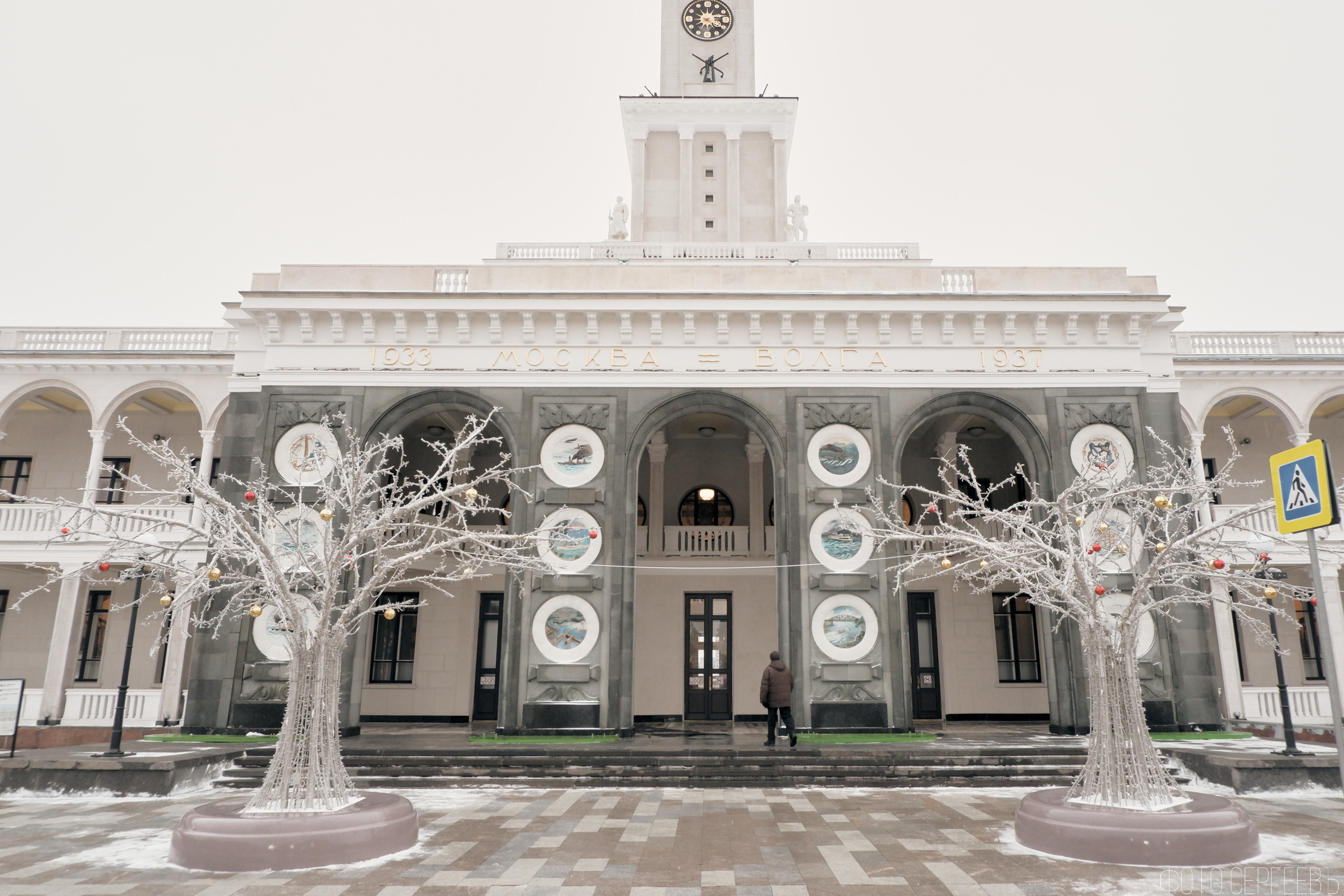 Северный Речной Вокзал. Москва. Зима. Fujifilm X-A5 XC 15-45mm