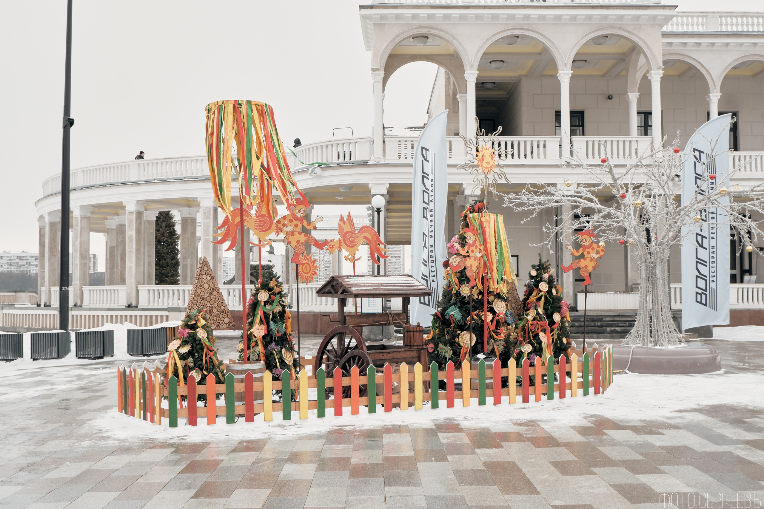 Северный Речной Вокзал. Москва. Масленица. Fujifilm X-A5 XC 15-45mm