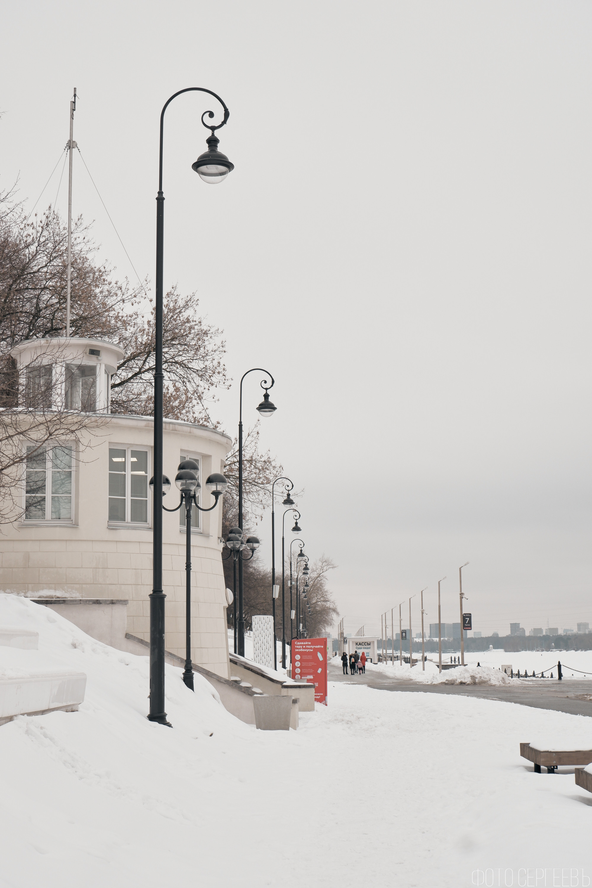 Северный Речной Вокзал. Москва. Зима. Fujifilm X-A5 XC 15-45mm