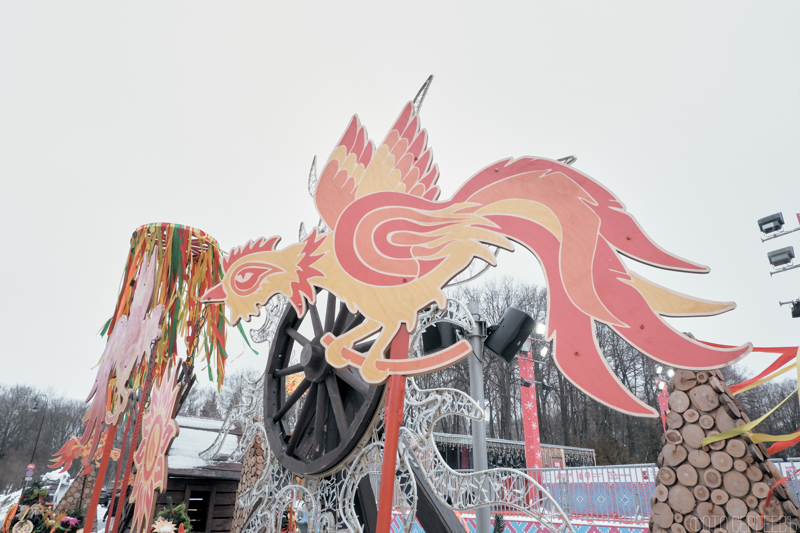 Северный Речной Вокзал. Москва. Масленица. Fujifilm X-A5 XC 15-45mm