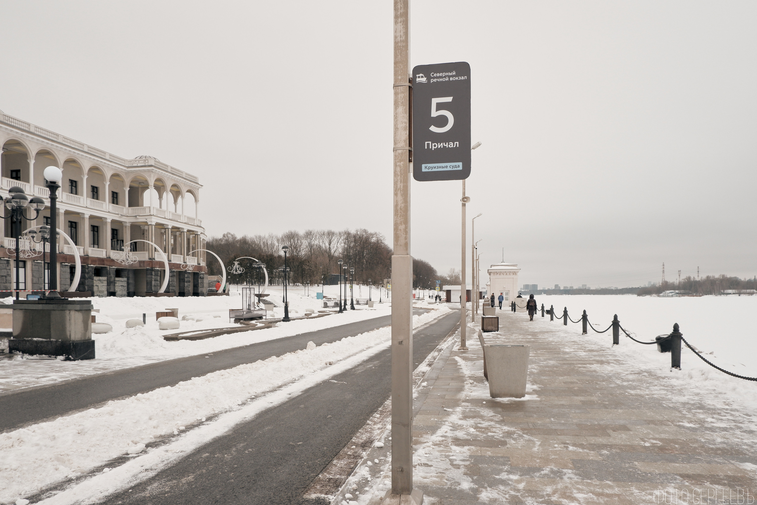 Северный Речной Вокзал. Москва. Зима. Fujifilm X-A5 XC 15-45mm