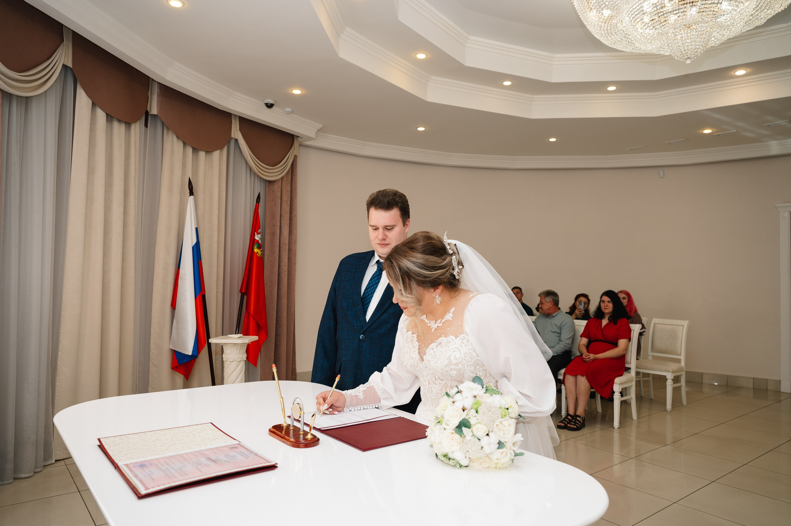 Марина и Александр