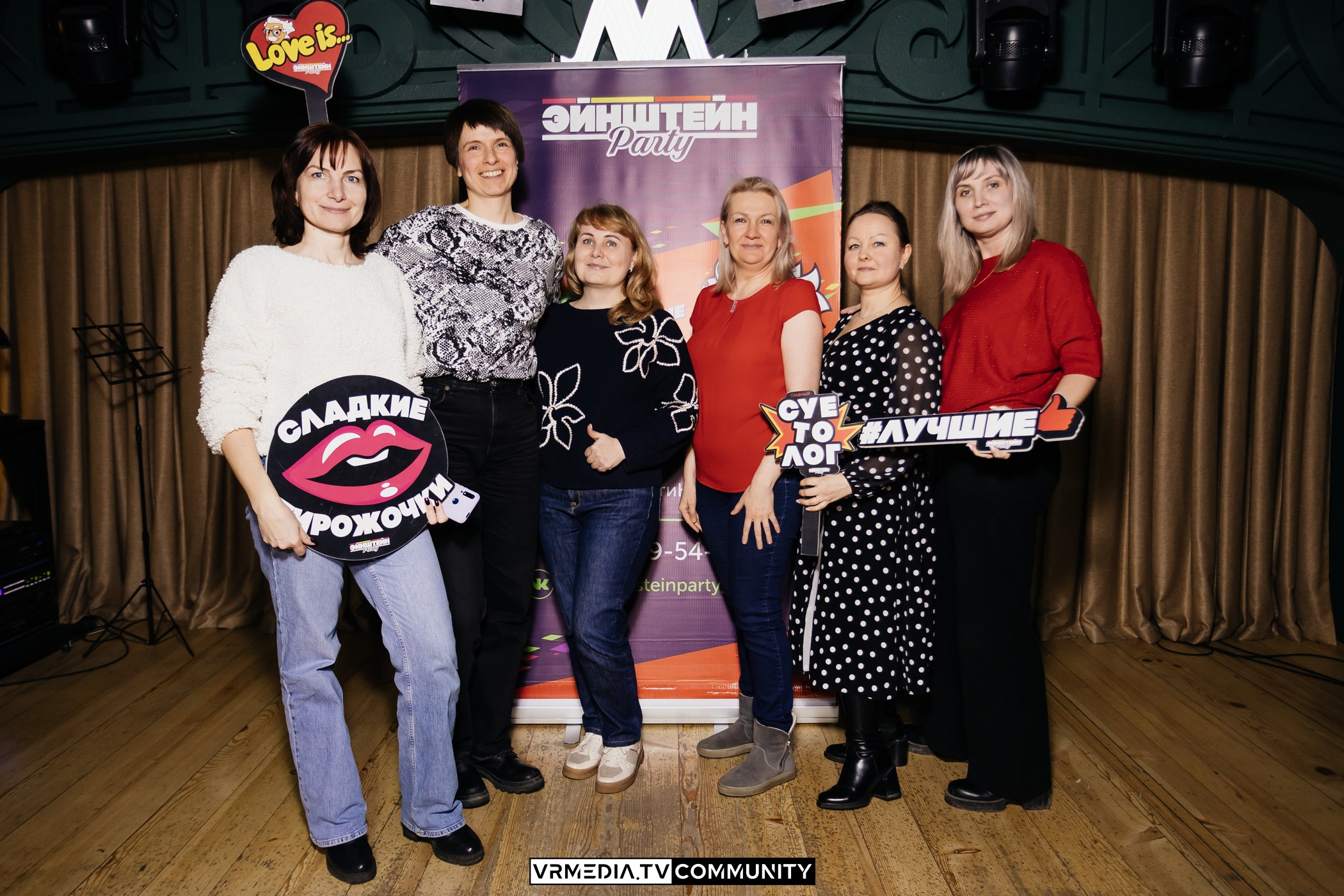 Эйнштейн Party в ресторане «Мюнхен»