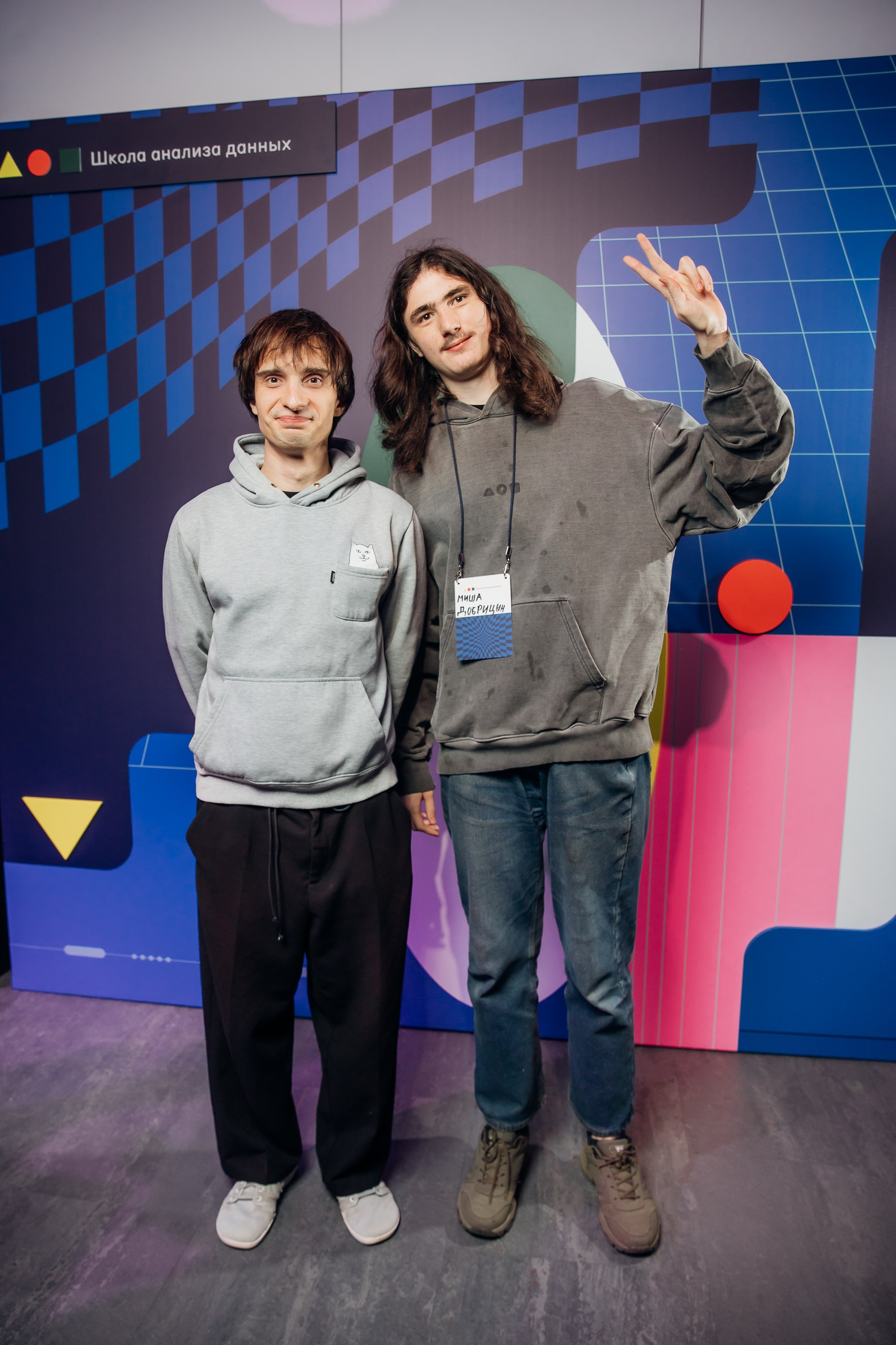 Научный трек