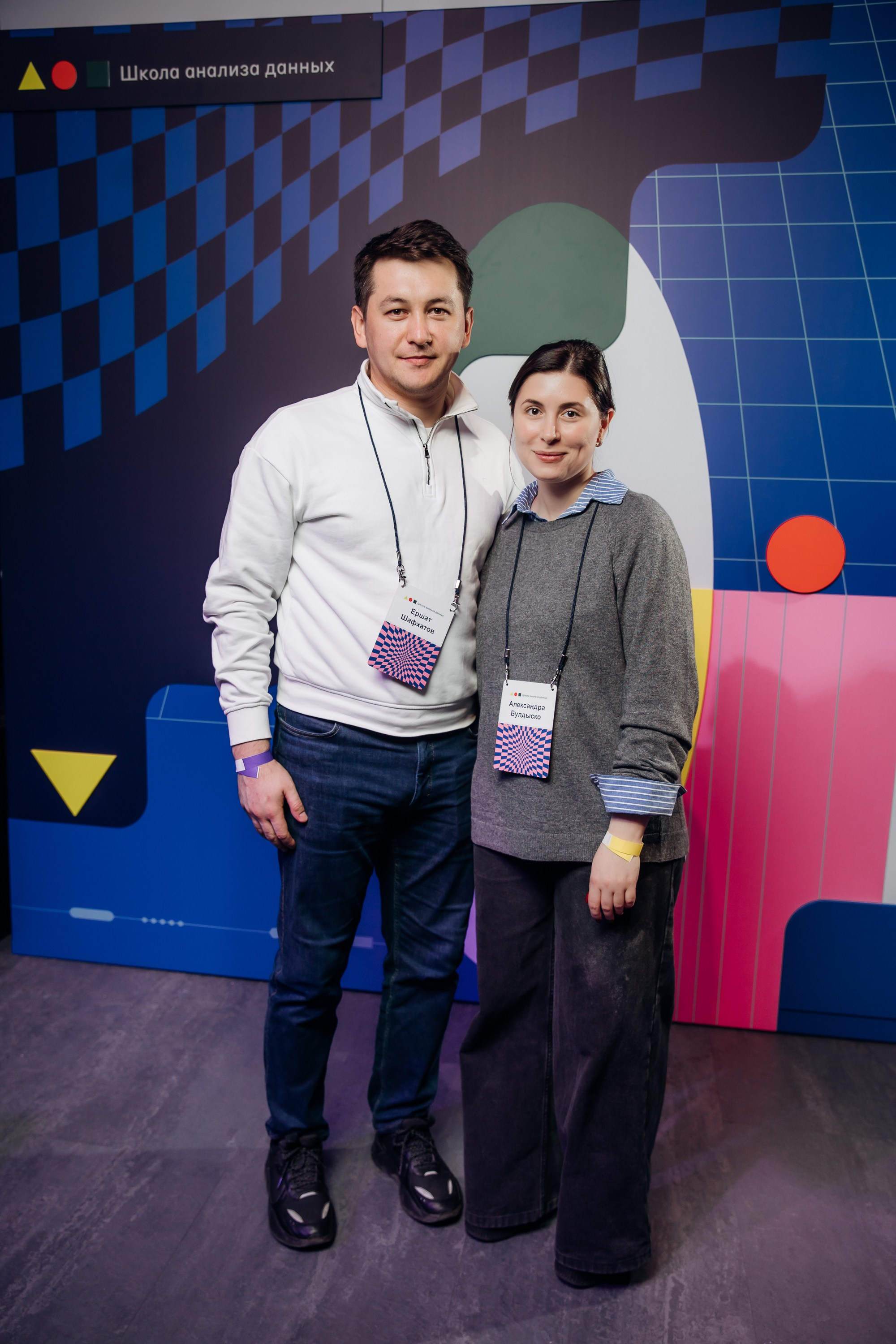 Научный трек