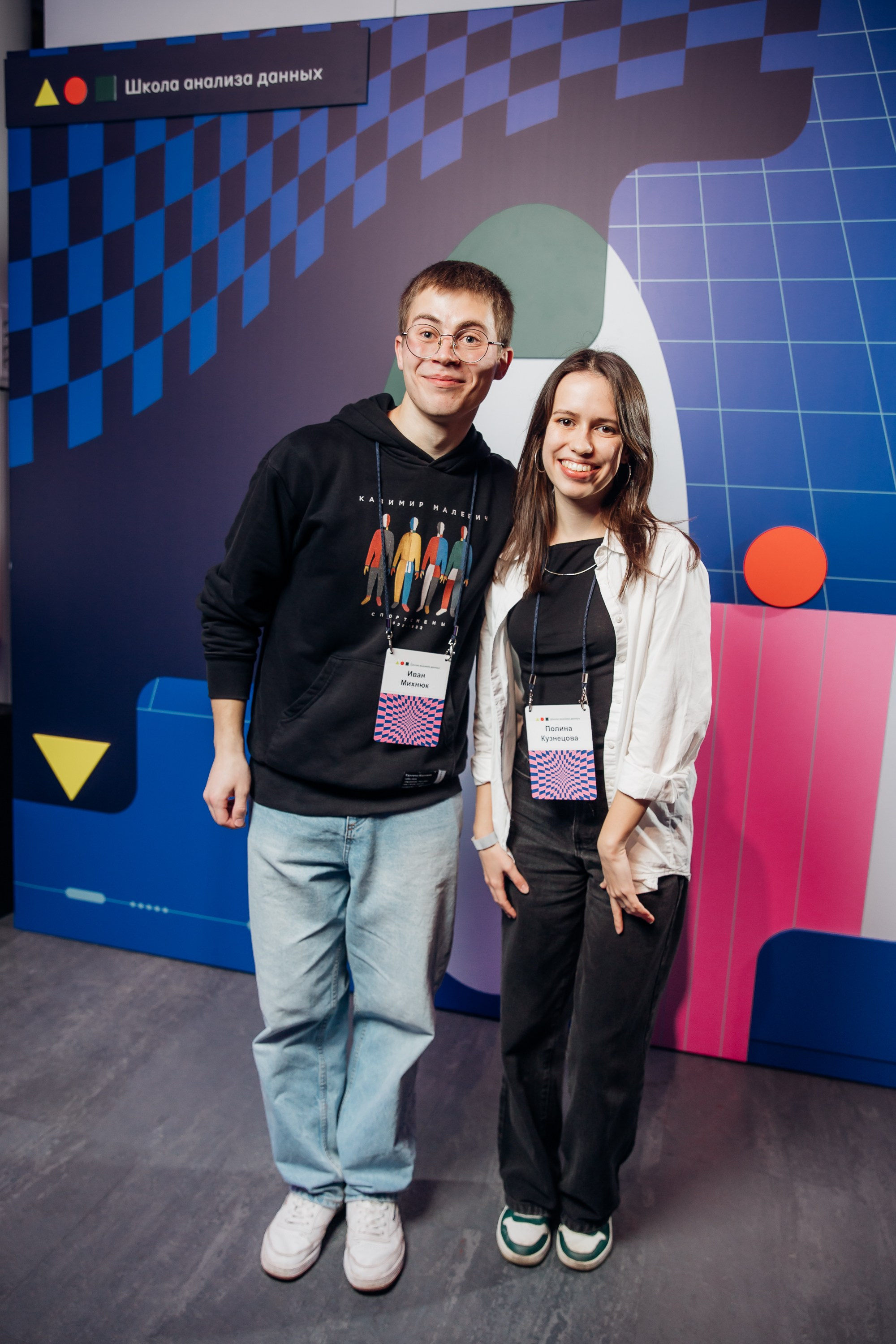 Научный трек