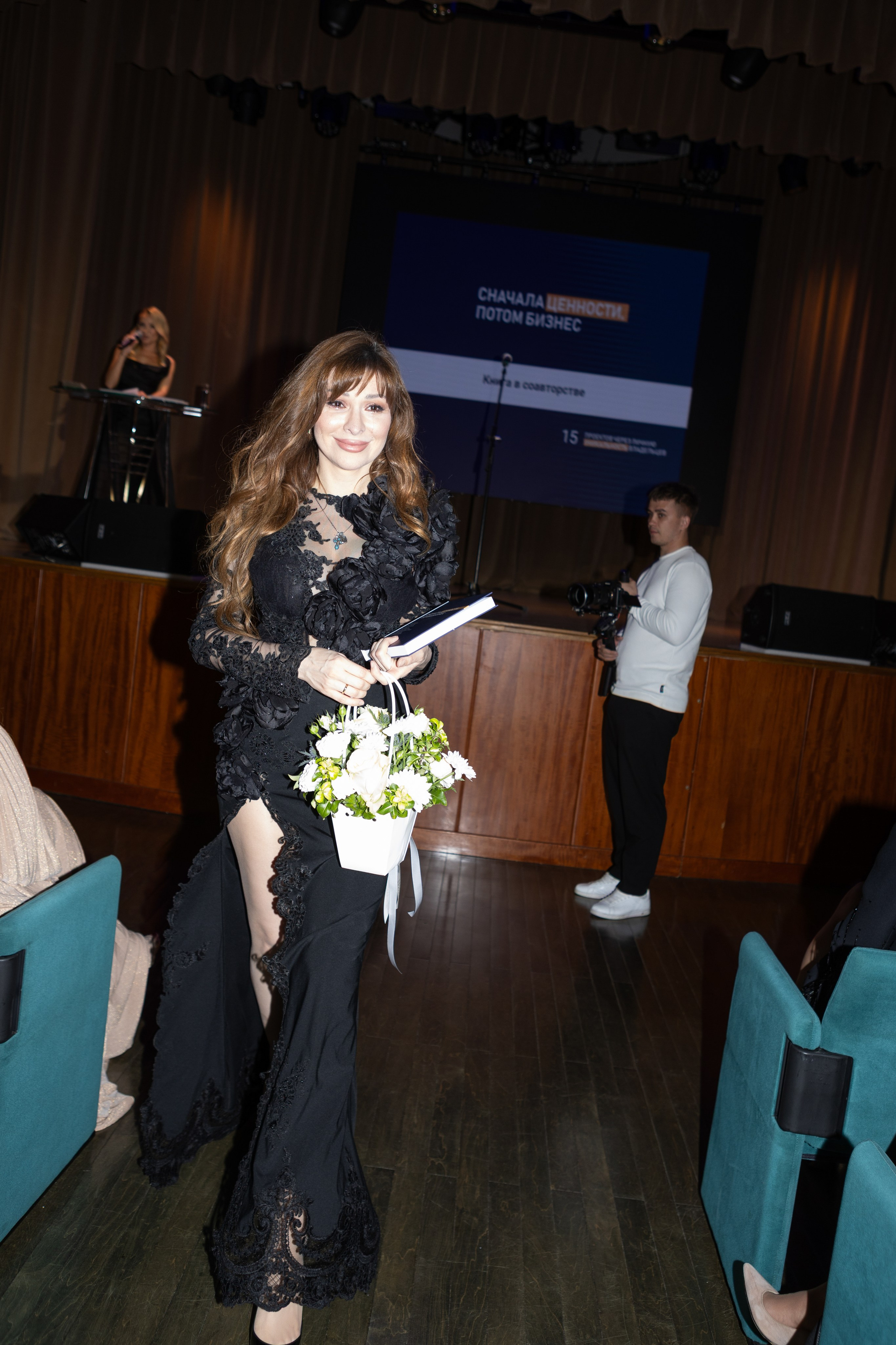 Презентация книги