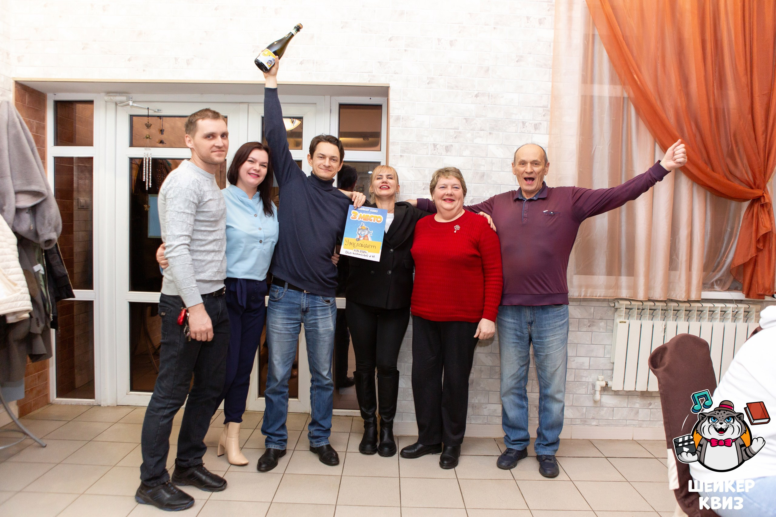 ШЕЙКЕР КВИЗ 05.04. Профессиональный фотограф в Мценске и Орловской области