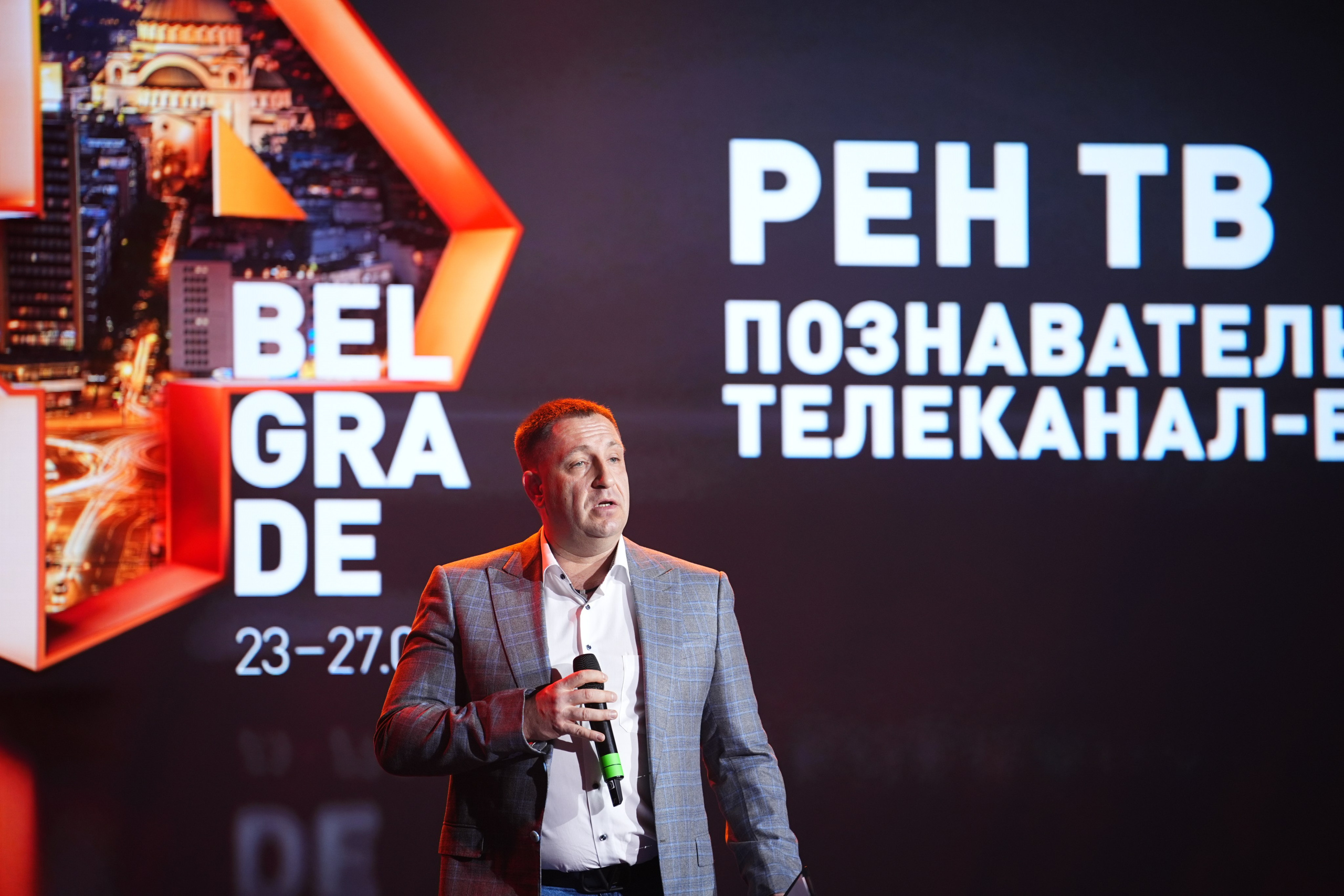 Выезд РЕН ТВ Сербия 2026. EVEREST PHOTO REPORT