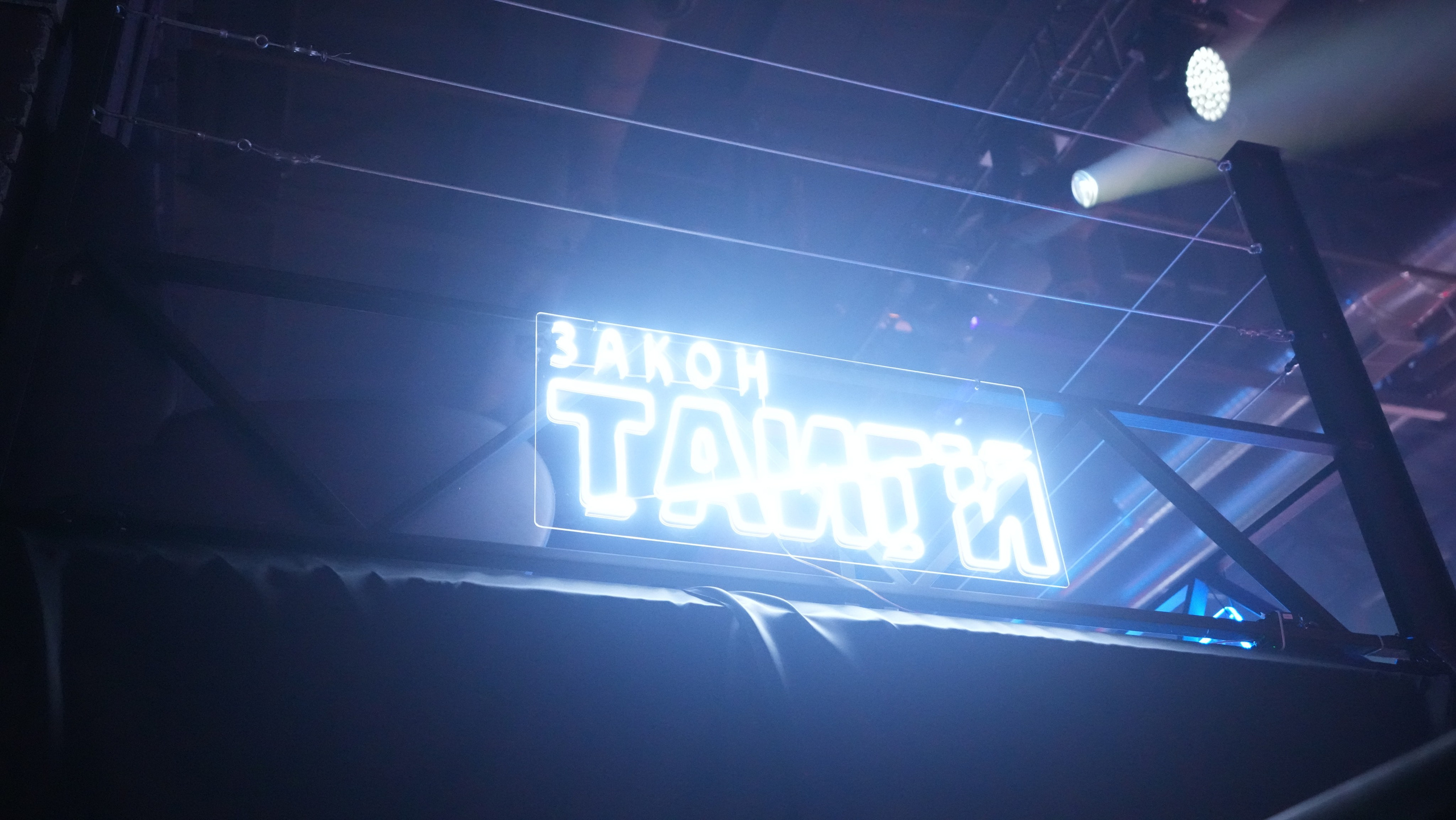 Презентация Пятого канала 01.10.2024. EVEREST PHOTO REPORT