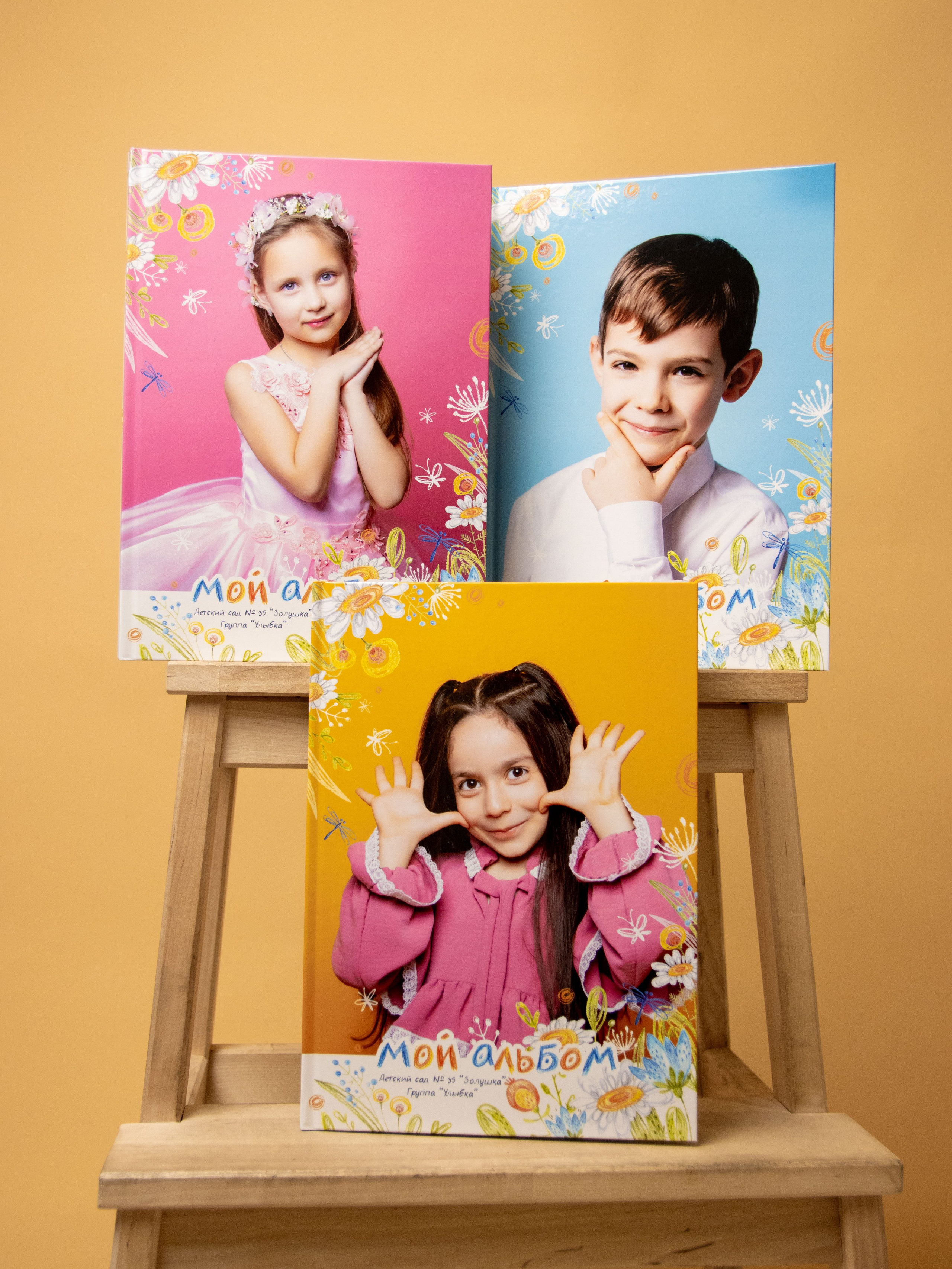 Готовые альбомы. Выпускные альбомы в Обнинске