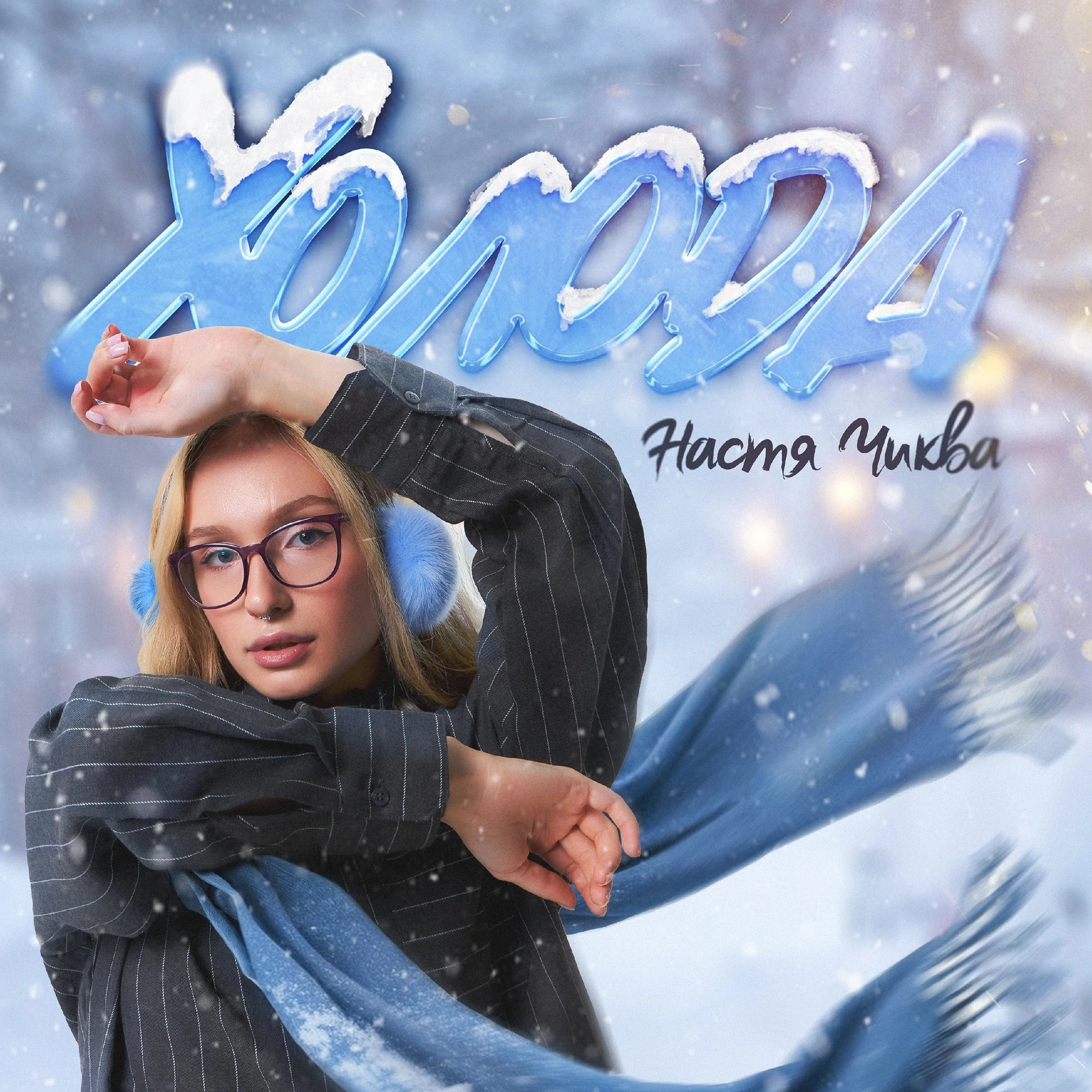 Анастасия. Фотограф Москва, преподаватель ретуши