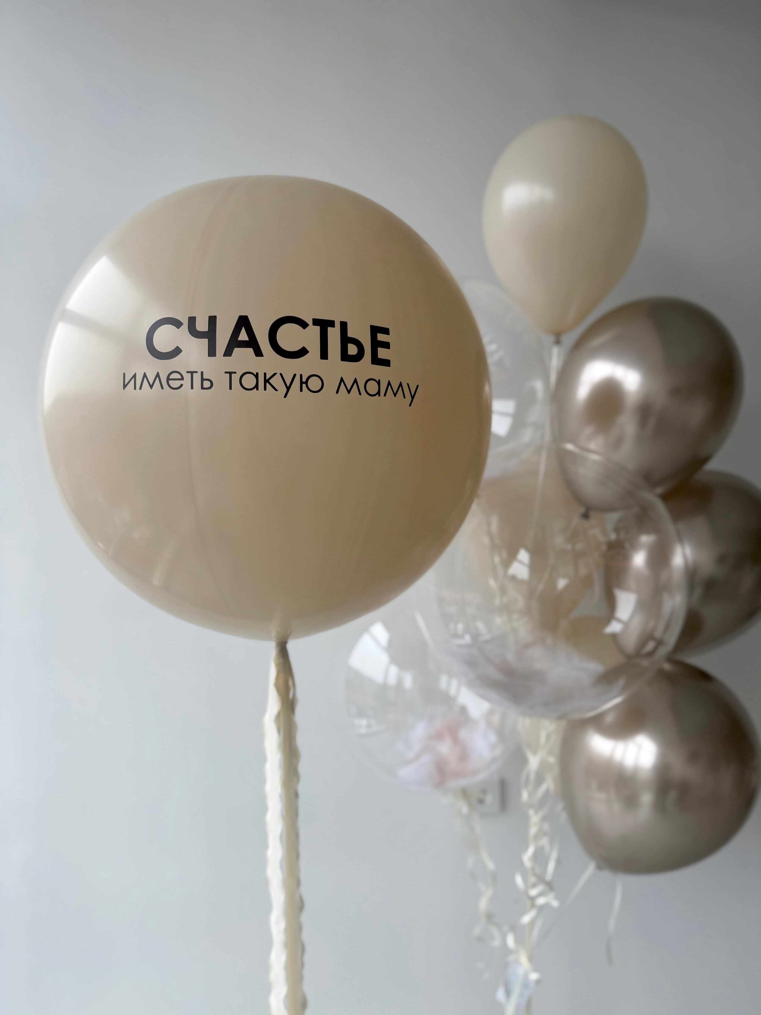 Для нее. Фабрика праздника