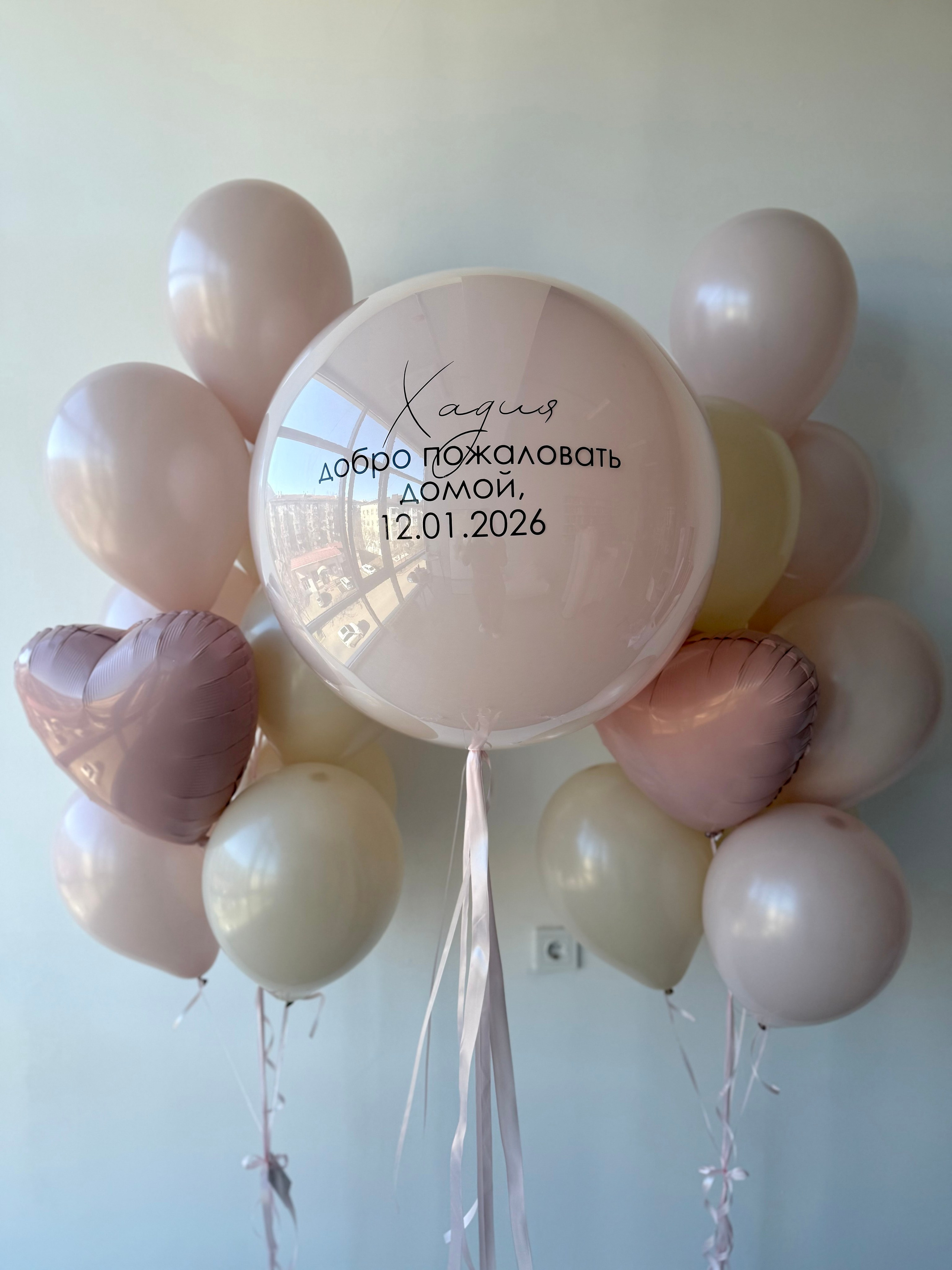 Выписка. Фабрика праздника