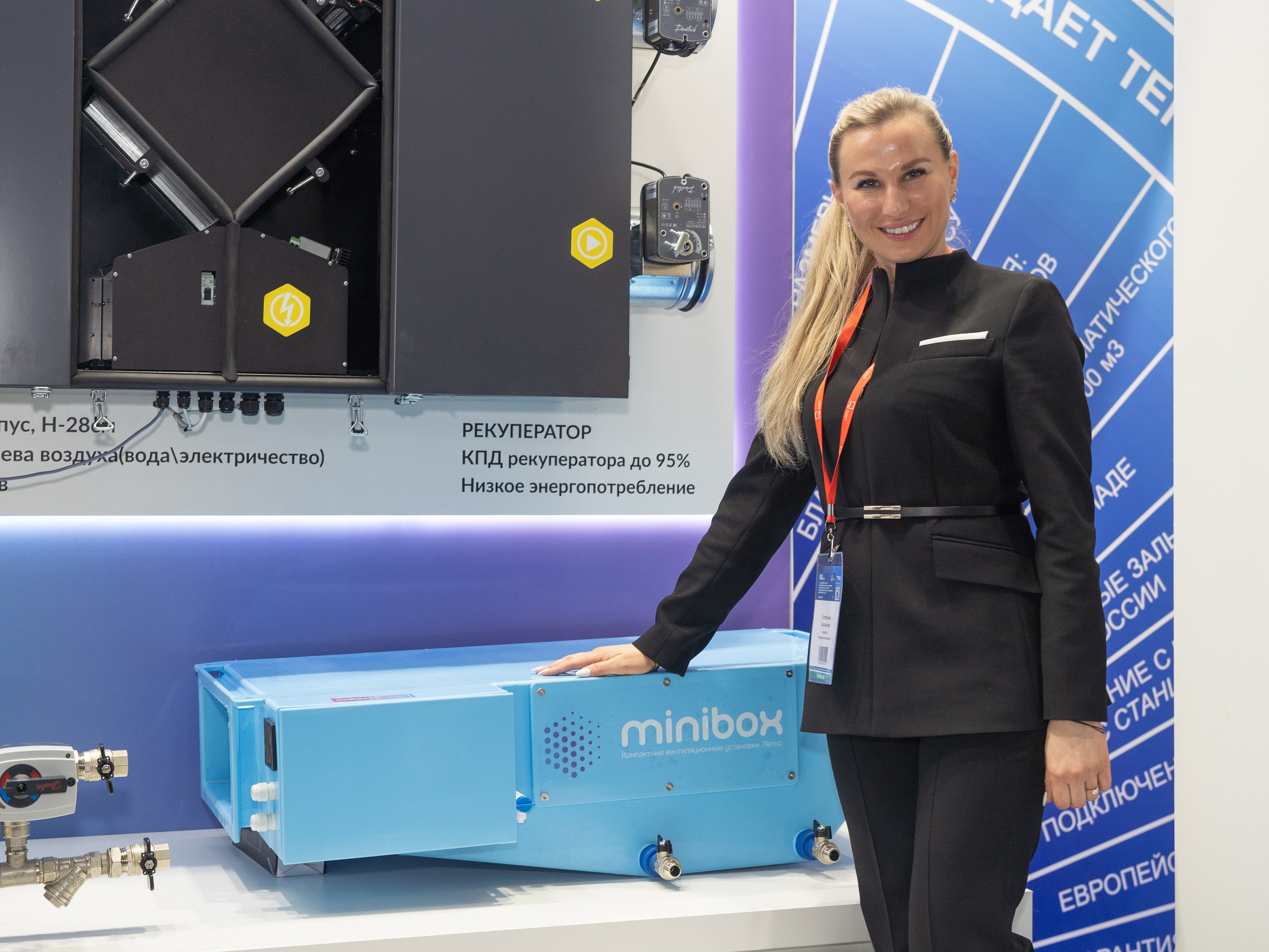 Крокус Вентиляция. Фотограф Зинаида Евдокимова