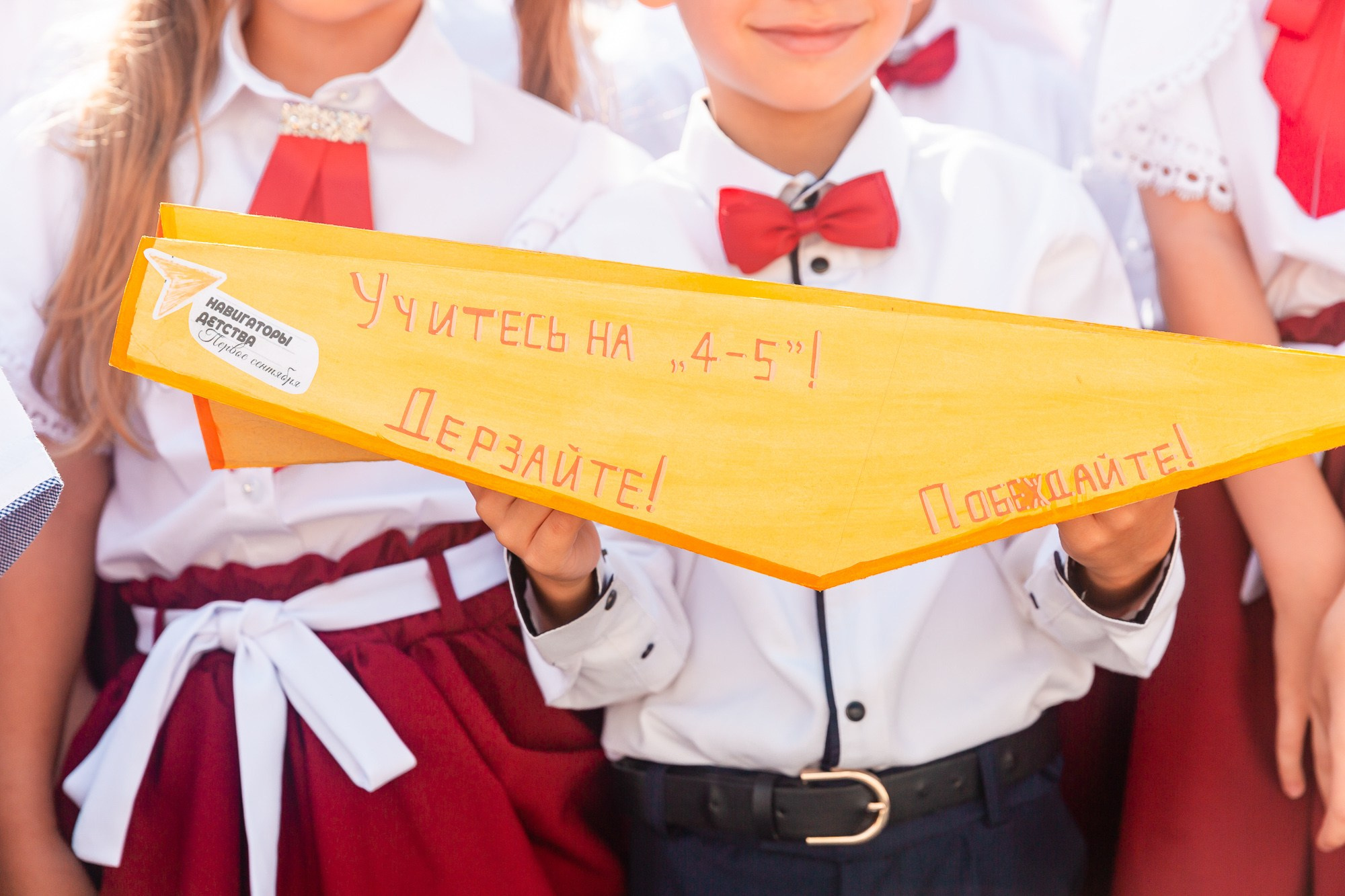 1 сентября 2025. Фотограф в Волгограде и Волжском Наталья Фирсова