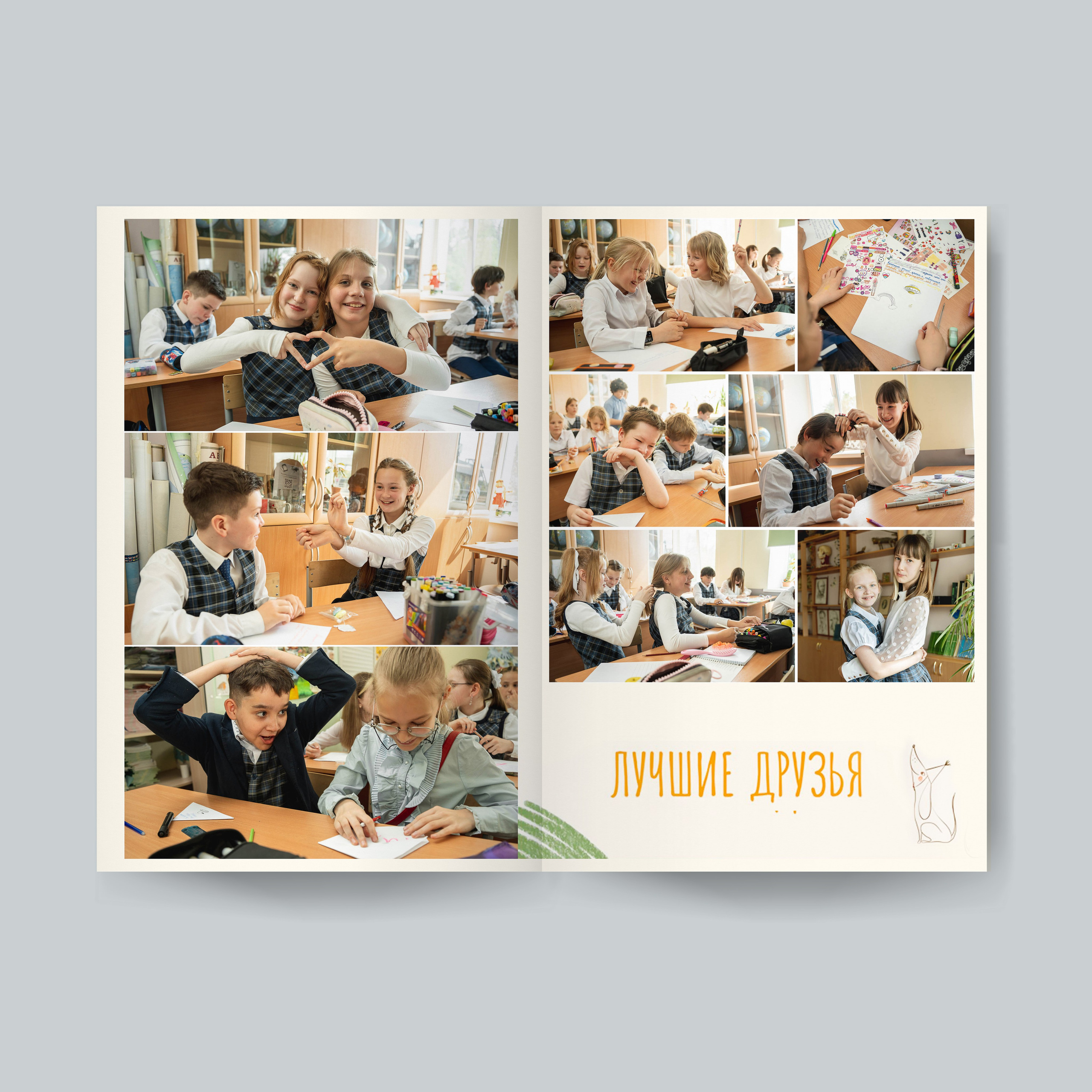 4 класс примеры. Forteens Выпускные альбомы в Нижнем Новгороде