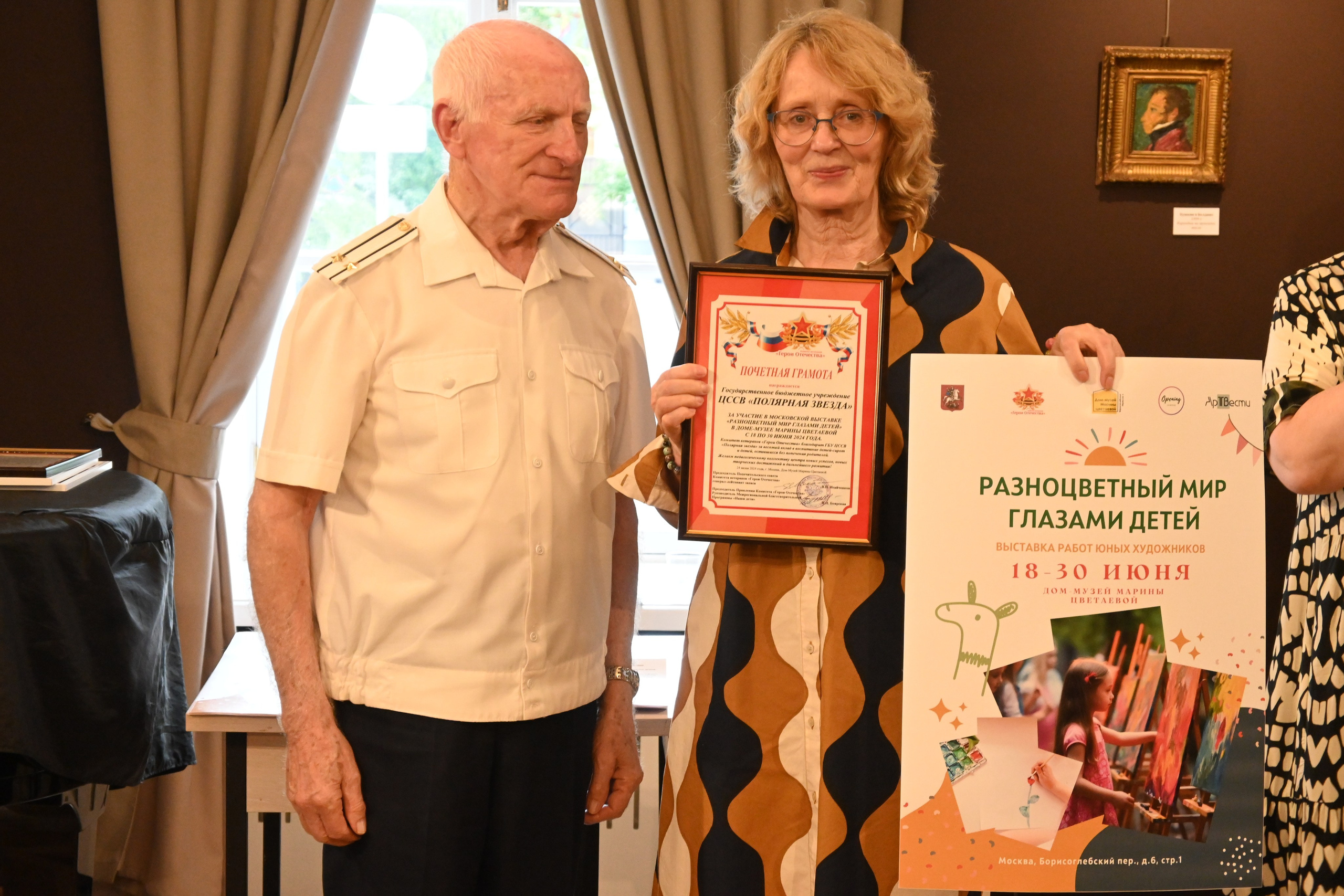 РАЗНОЦВЕТНЫЙ МИР ГЛАЗАМИ ДЕТЕЙ. Художественные выставки. Яркие открытия