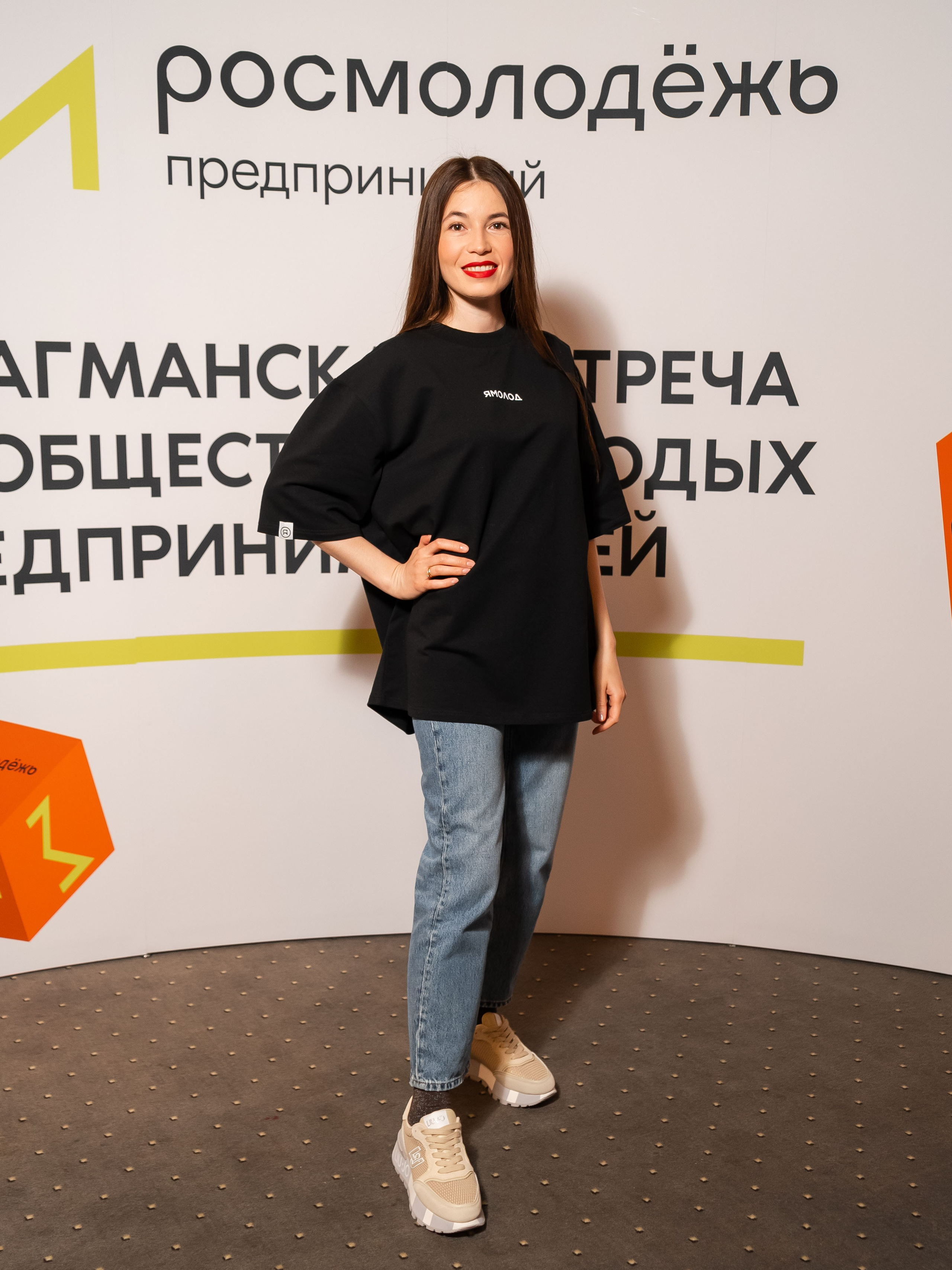 РОСМОЛОДЁЖ — ФЛФГМАНСКАЯ ВСТРЕЧА МОЛОДЫХ ПРЕДПРИНИМАТЕЛЕЙ. Фотограф Москва