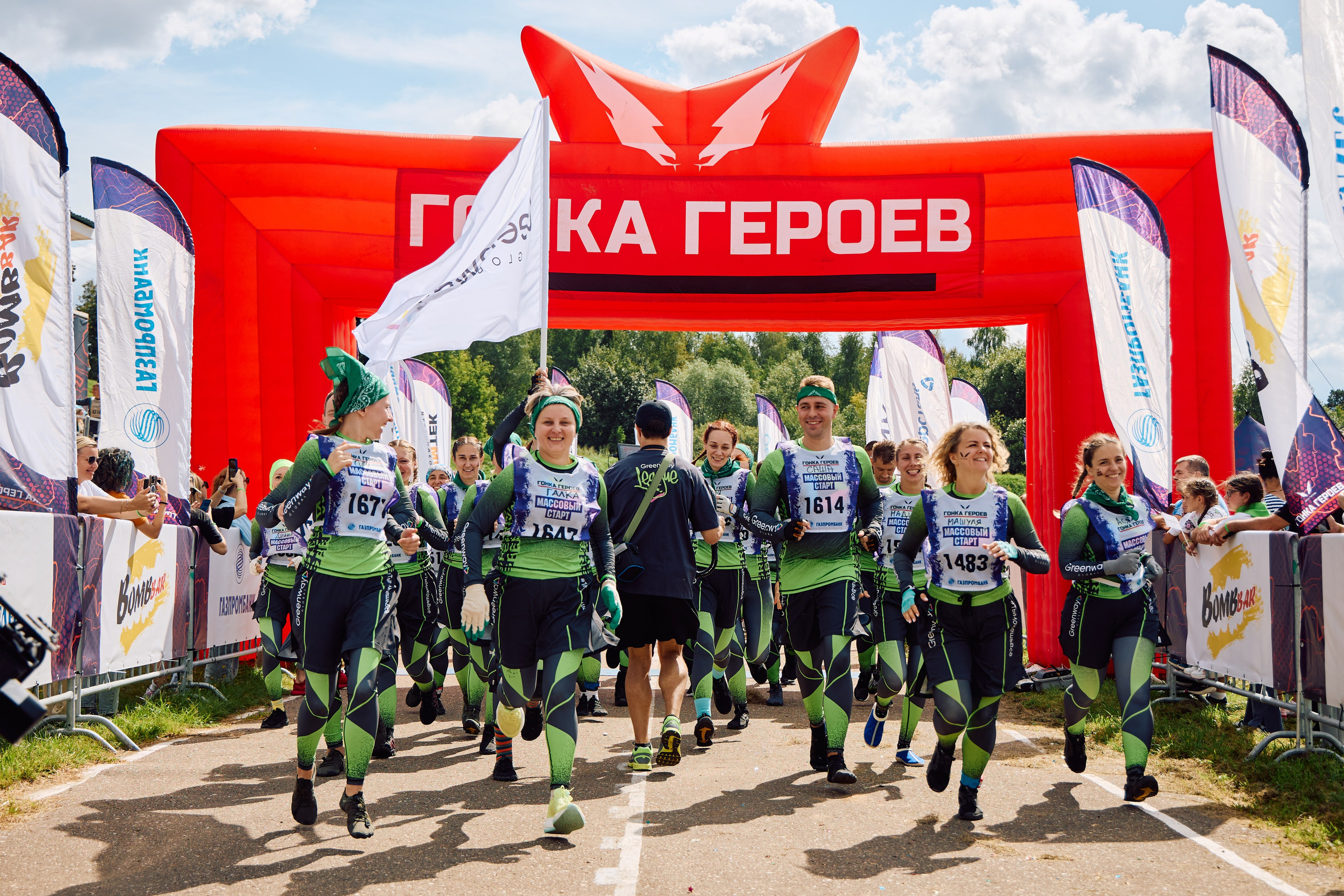 Гонка героев. IDeAI studio